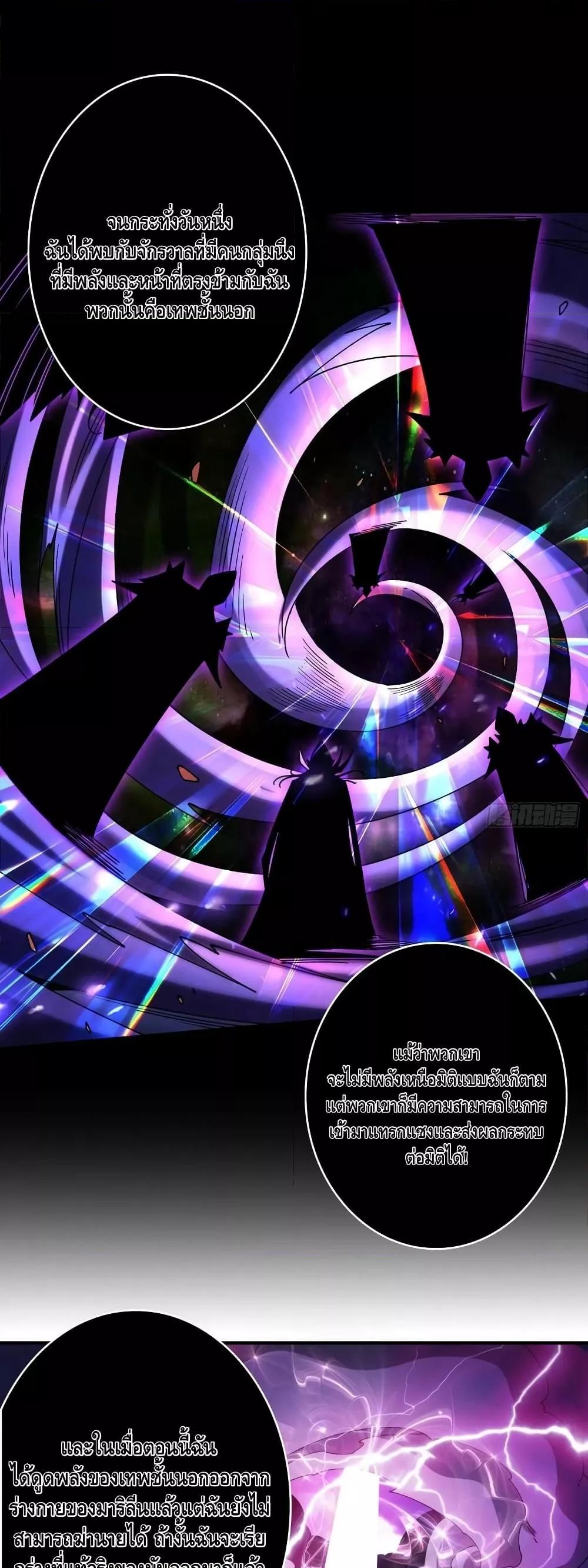 Manga-lc-com อ่านมังงะ อ่านการ์ตูน ออนไลน์ ฟรี KingAccountat ตอนที่ 1 2 3 4 5 6 7 8 9 10 11 12 13 14 ฟรี ไม่มีโฆษณา Manga-lc - อ่าน มังงะ อ่าน การ์ตูน ออนไลน์ อ่านมังงะ ฟรี