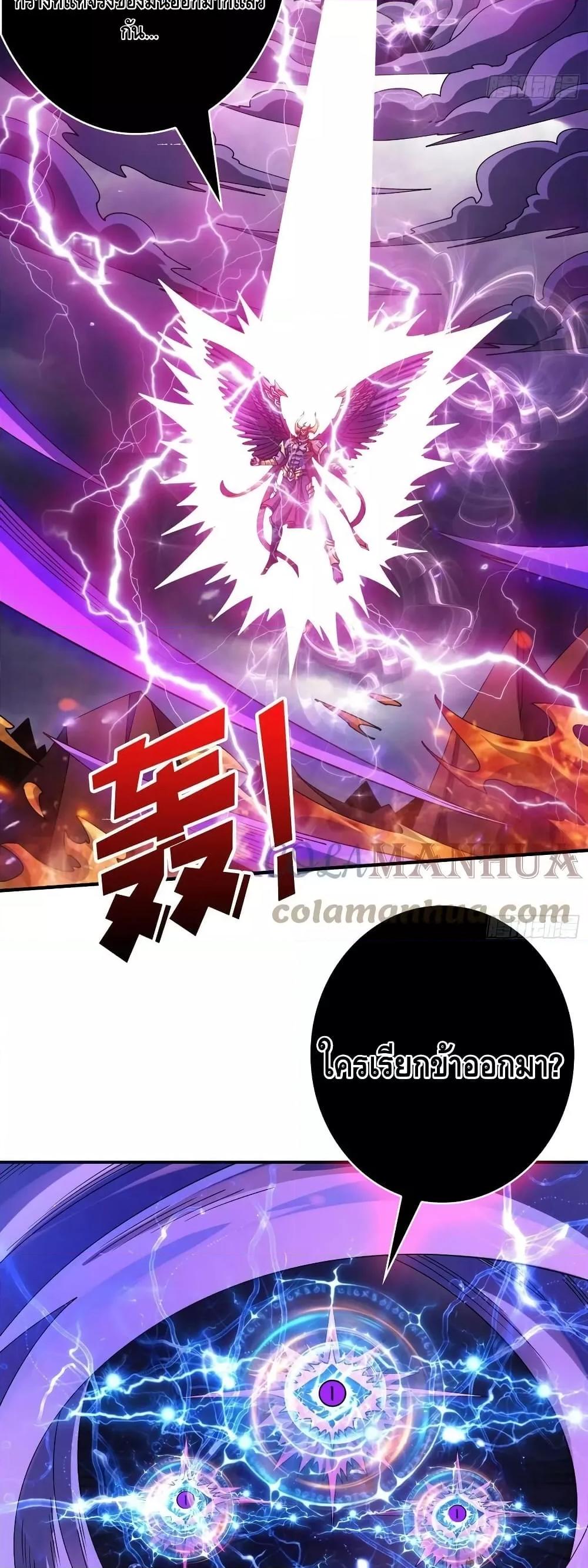 Manga-lc-com อ่านมังงะ อ่านการ์ตูน ออนไลน์ ฟรี KingAccountat ตอนที่ 1 2 3 4 5 6 7 8 9 10 11 12 13 14 ฟรี ไม่มีโฆษณา Manga-lc - อ่าน มังงะ อ่าน การ์ตูน ออนไลน์ อ่านมังงะ ฟรี