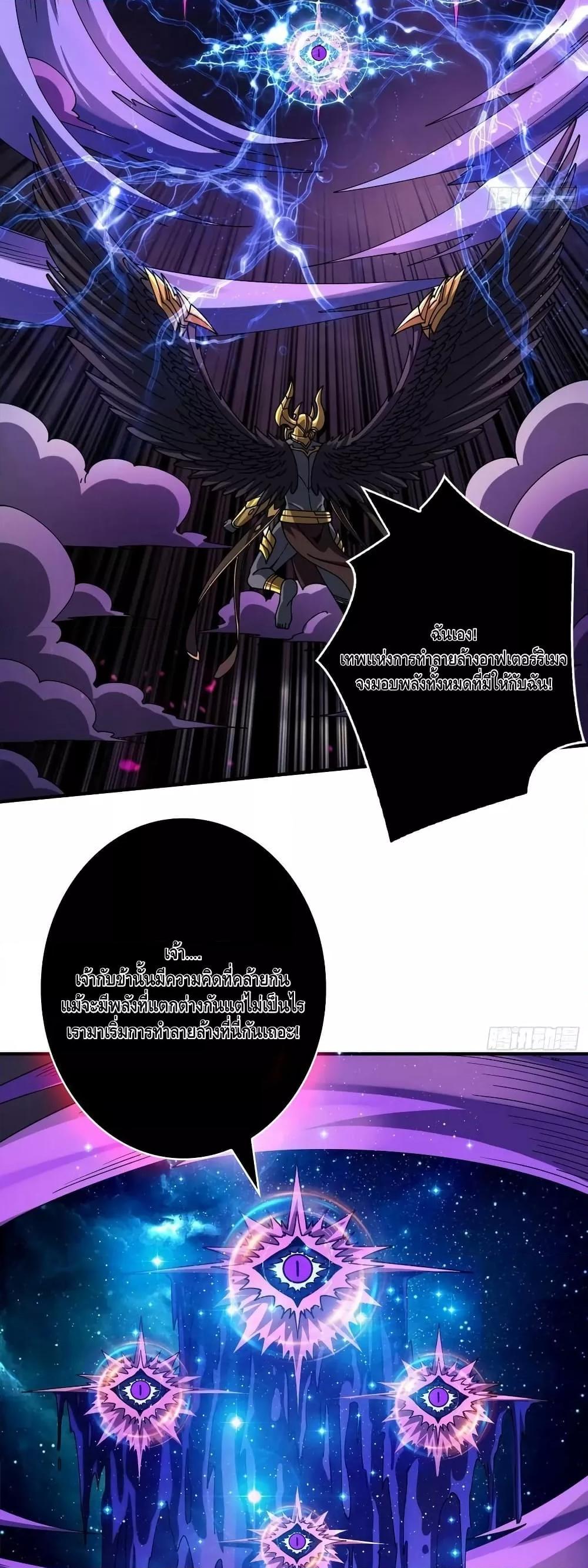 Manga-lc-com อ่านมังงะ อ่านการ์ตูน ออนไลน์ ฟรี KingAccountat ตอนที่ 1 2 3 4 5 6 7 8 9 10 11 12 13 14 ฟรี ไม่มีโฆษณา Manga-lc - อ่าน มังงะ อ่าน การ์ตูน ออนไลน์ อ่านมังงะ ฟรี