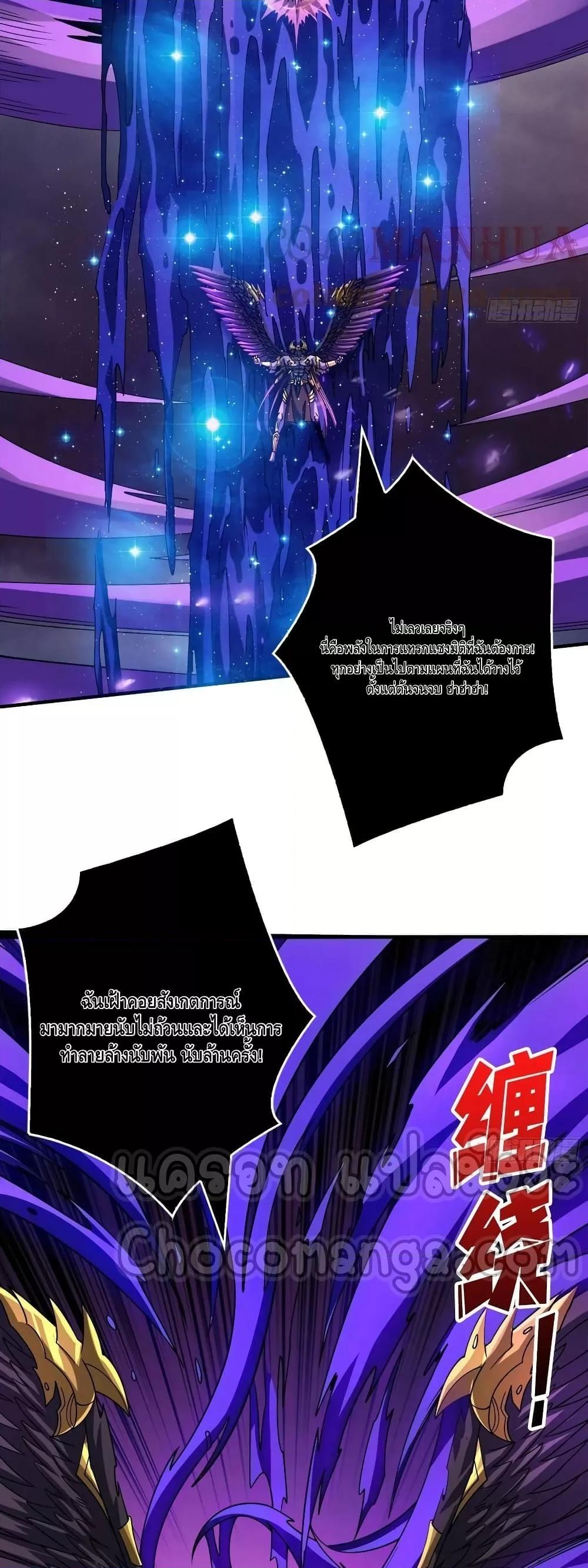 Manga-lc-com อ่านมังงะ อ่านการ์ตูน ออนไลน์ ฟรี KingAccountat ตอนที่ 1 2 3 4 5 6 7 8 9 10 11 12 13 14 ฟรี ไม่มีโฆษณา Manga-lc - อ่าน มังงะ อ่าน การ์ตูน ออนไลน์ อ่านมังงะ ฟรี