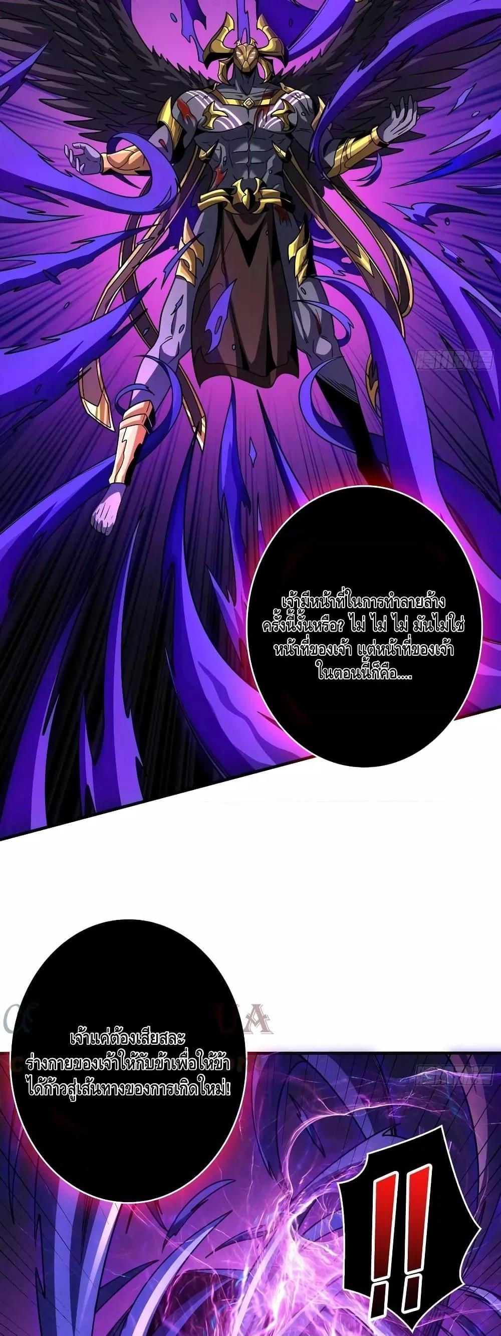 Manga-lc-com อ่านมังงะ อ่านการ์ตูน ออนไลน์ ฟรี KingAccountat ตอนที่ 1 2 3 4 5 6 7 8 9 10 11 12 13 14 ฟรี ไม่มีโฆษณา Manga-lc - อ่าน มังงะ อ่าน การ์ตูน ออนไลน์ อ่านมังงะ ฟรี