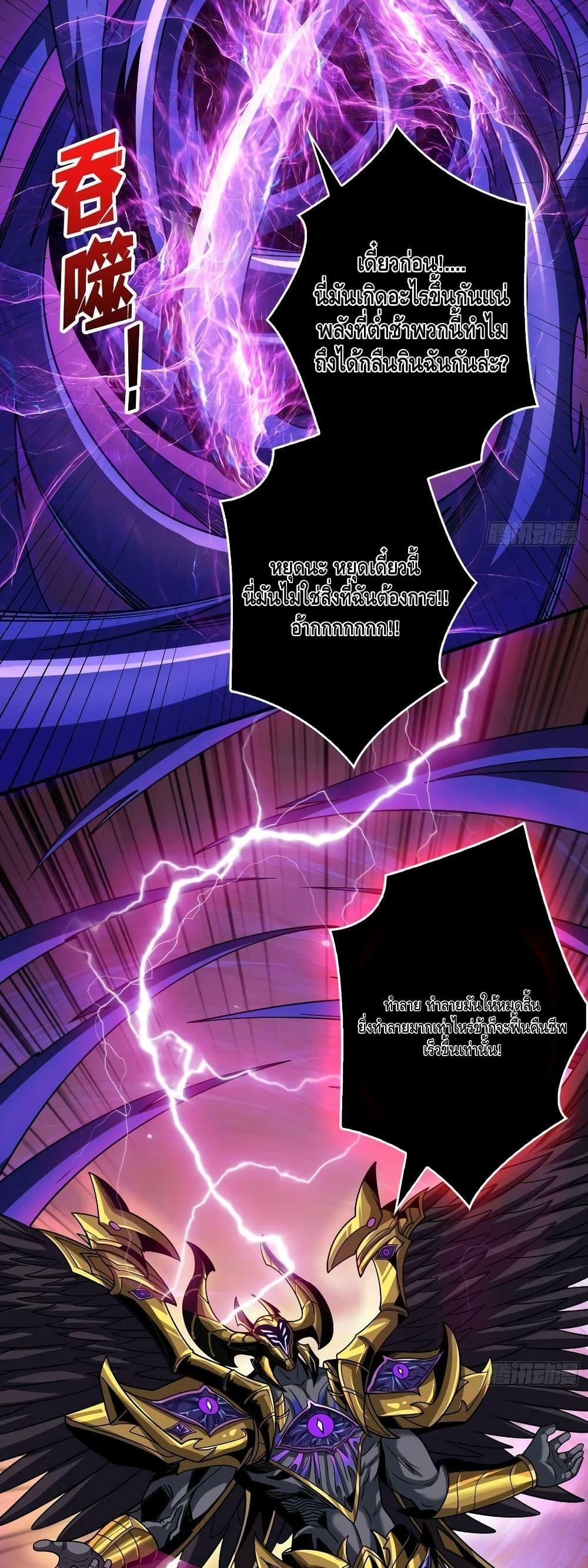 Manga-lc-com อ่านมังงะ อ่านการ์ตูน ออนไลน์ ฟรี KingAccountat ตอนที่ 1 2 3 4 5 6 7 8 9 10 11 12 13 14 ฟรี ไม่มีโฆษณา Manga-lc - อ่าน มังงะ อ่าน การ์ตูน ออนไลน์ อ่านมังงะ ฟรี