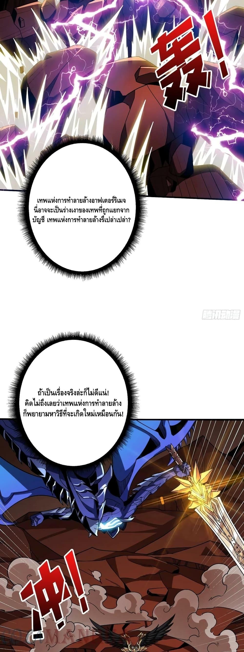 Manga-lc-com อ่านมังงะ อ่านการ์ตูน ออนไลน์ ฟรี KingAccountat ตอนที่ 1 2 3 4 5 6 7 8 9 10 11 12 13 14 ฟรี ไม่มีโฆษณา Manga-lc - อ่าน มังงะ อ่าน การ์ตูน ออนไลน์ อ่านมังงะ ฟรี