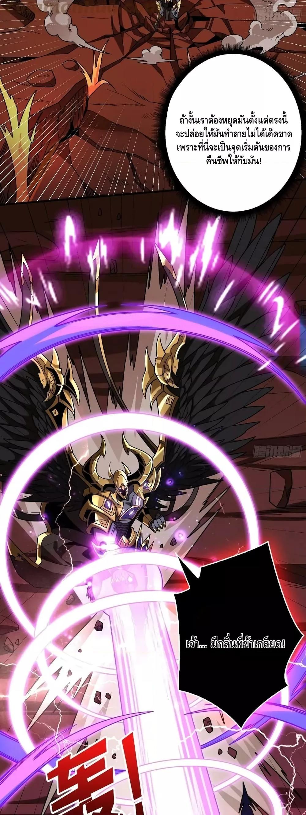 Manga-lc-com อ่านมังงะ อ่านการ์ตูน ออนไลน์ ฟรี KingAccountat ตอนที่ 1 2 3 4 5 6 7 8 9 10 11 12 13 14 ฟรี ไม่มีโฆษณา Manga-lc - อ่าน มังงะ อ่าน การ์ตูน ออนไลน์ อ่านมังงะ ฟรี