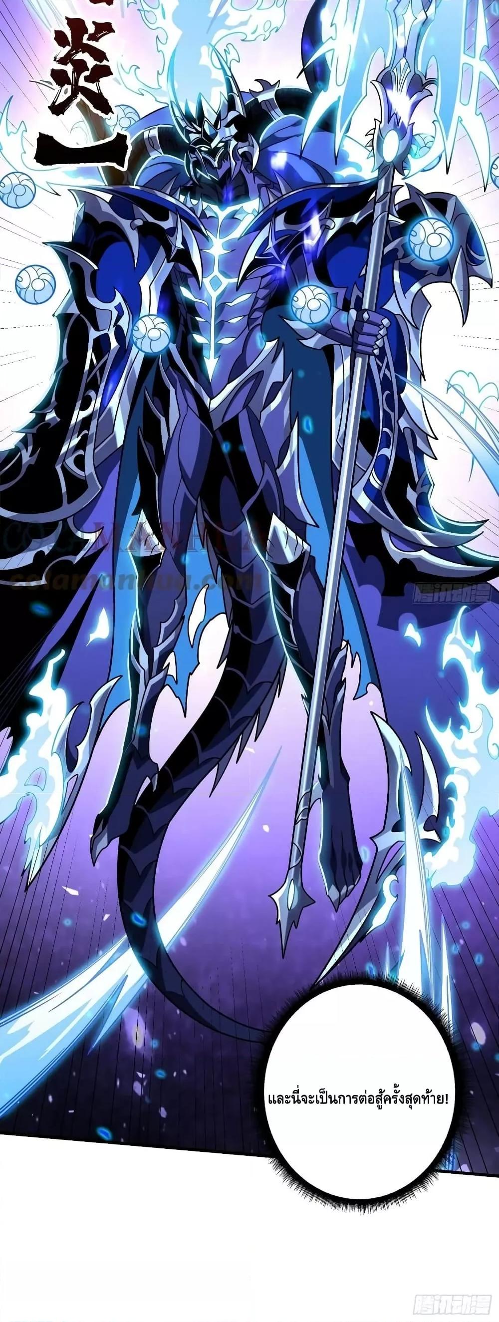 Manga-lc-com อ่านมังงะ อ่านการ์ตูน ออนไลน์ ฟรี KingAccountat ตอนที่ 1 2 3 4 5 6 7 8 9 10 11 12 13 14 ฟรี ไม่มีโฆษณา Manga-lc - อ่าน มังงะ อ่าน การ์ตูน ออนไลน์ อ่านมังงะ ฟรี