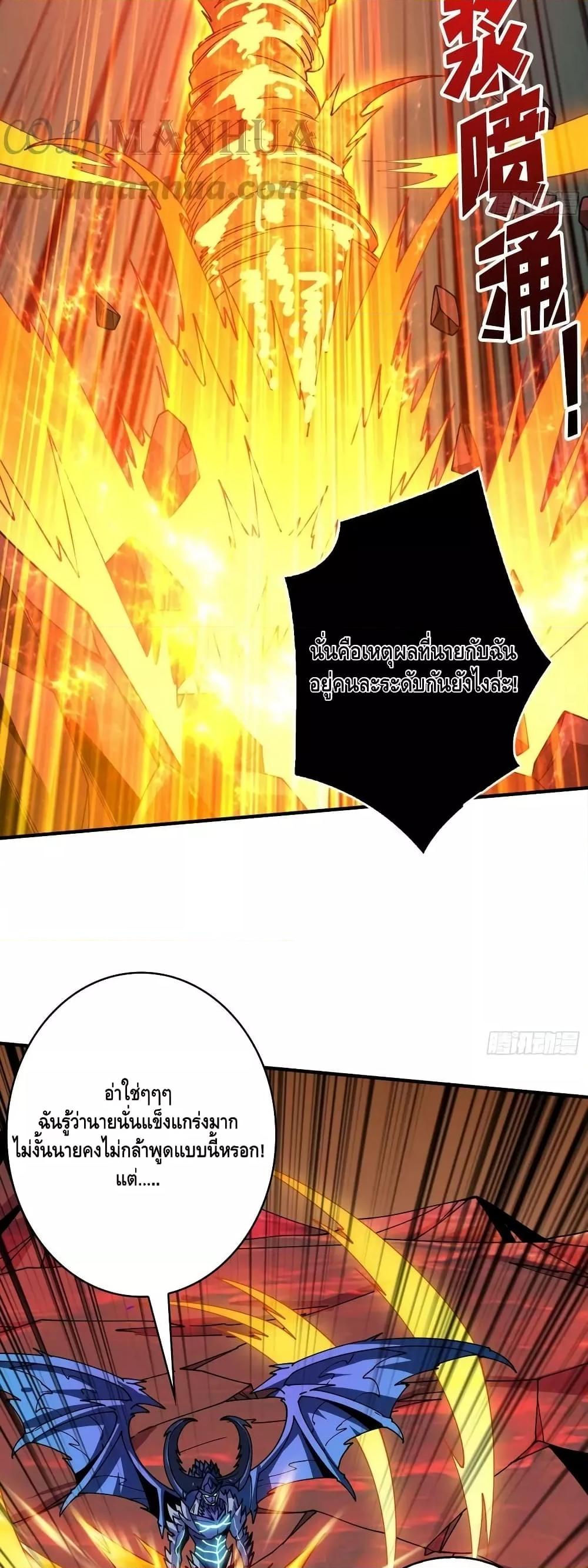 Manga-lc-com อ่านมังงะ อ่านการ์ตูน ออนไลน์ ฟรี KingAccountat ตอนที่ 1 2 3 4 5 6 7 8 9 10 11 12 13 14 ฟรี ไม่มีโฆษณา Manga-lc - อ่าน มังงะ อ่าน การ์ตูน ออนไลน์ อ่านมังงะ ฟรี