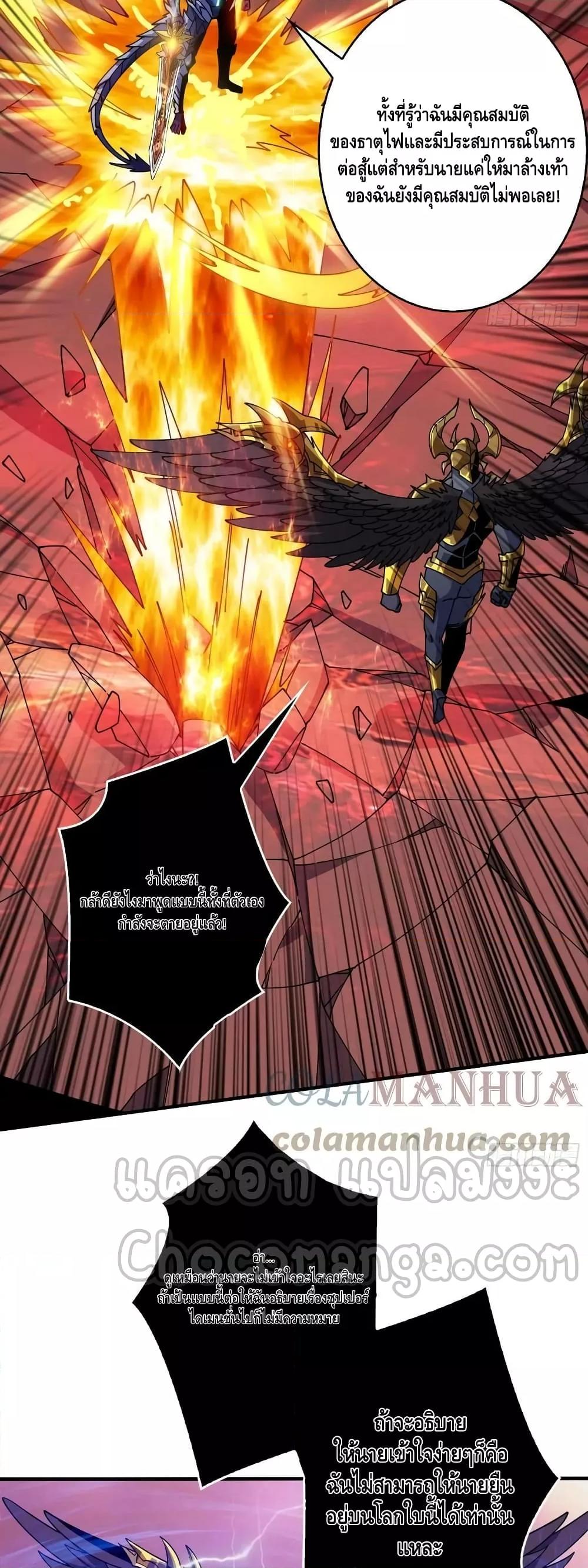 Manga-lc-com อ่านมังงะ อ่านการ์ตูน ออนไลน์ ฟรี KingAccountat ตอนที่ 1 2 3 4 5 6 7 8 9 10 11 12 13 14 ฟรี ไม่มีโฆษณา Manga-lc - อ่าน มังงะ อ่าน การ์ตูน ออนไลน์ อ่านมังงะ ฟรี