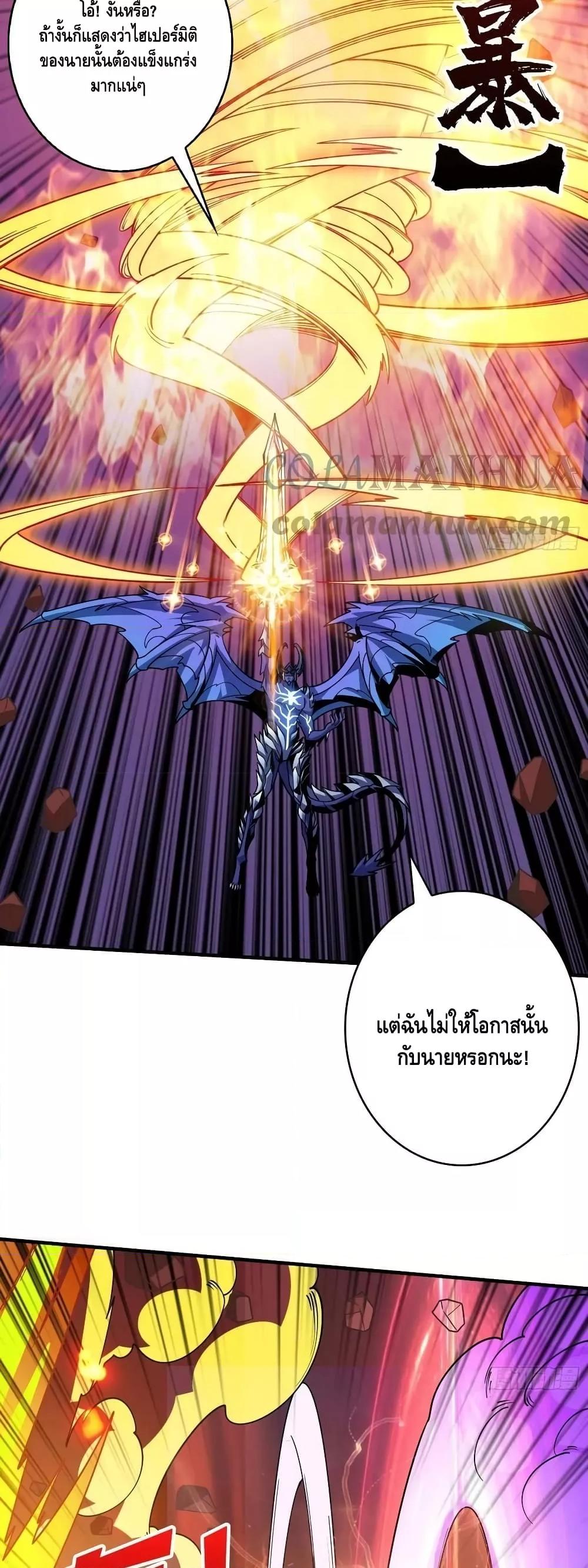 Manga-lc-com อ่านมังงะ อ่านการ์ตูน ออนไลน์ ฟรี KingAccountat ตอนที่ 1 2 3 4 5 6 7 8 9 10 11 12 13 14 ฟรี ไม่มีโฆษณา Manga-lc - อ่าน มังงะ อ่าน การ์ตูน ออนไลน์ อ่านมังงะ ฟรี