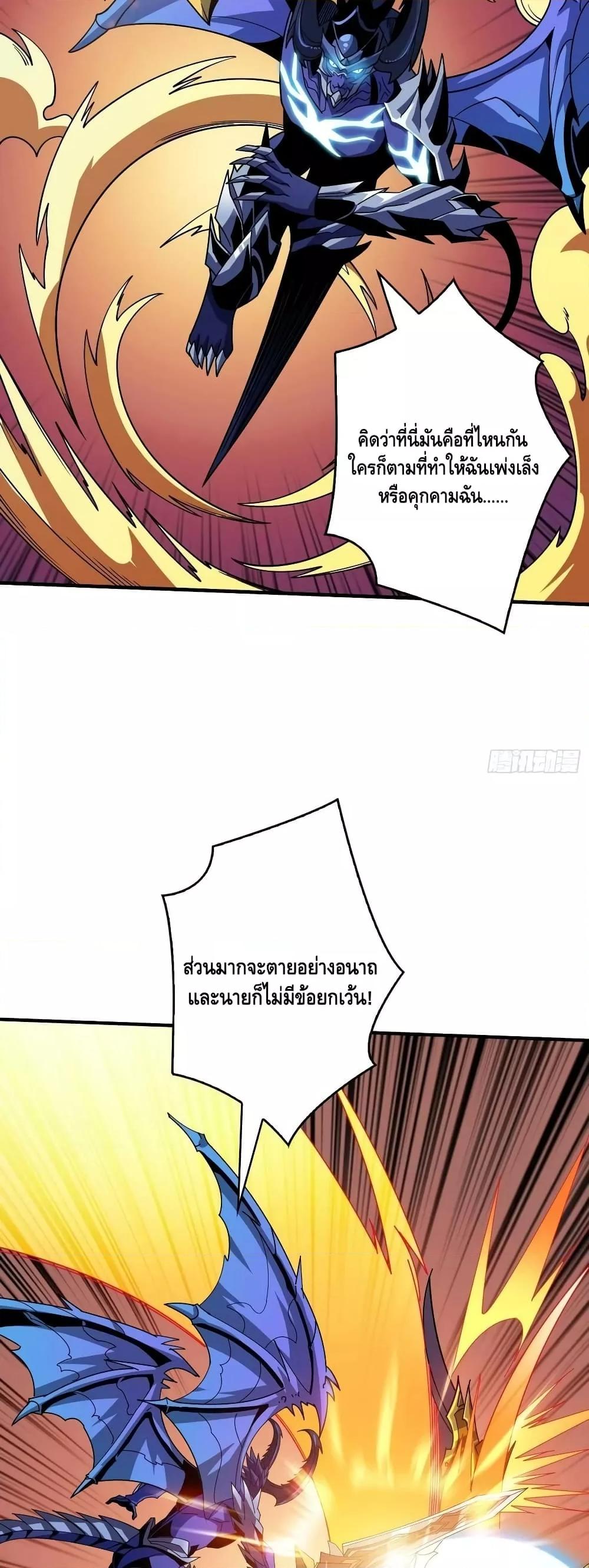 Manga-lc-com อ่านมังงะ อ่านการ์ตูน ออนไลน์ ฟรี KingAccountat ตอนที่ 1 2 3 4 5 6 7 8 9 10 11 12 13 14 ฟรี ไม่มีโฆษณา Manga-lc - อ่าน มังงะ อ่าน การ์ตูน ออนไลน์ อ่านมังงะ ฟรี