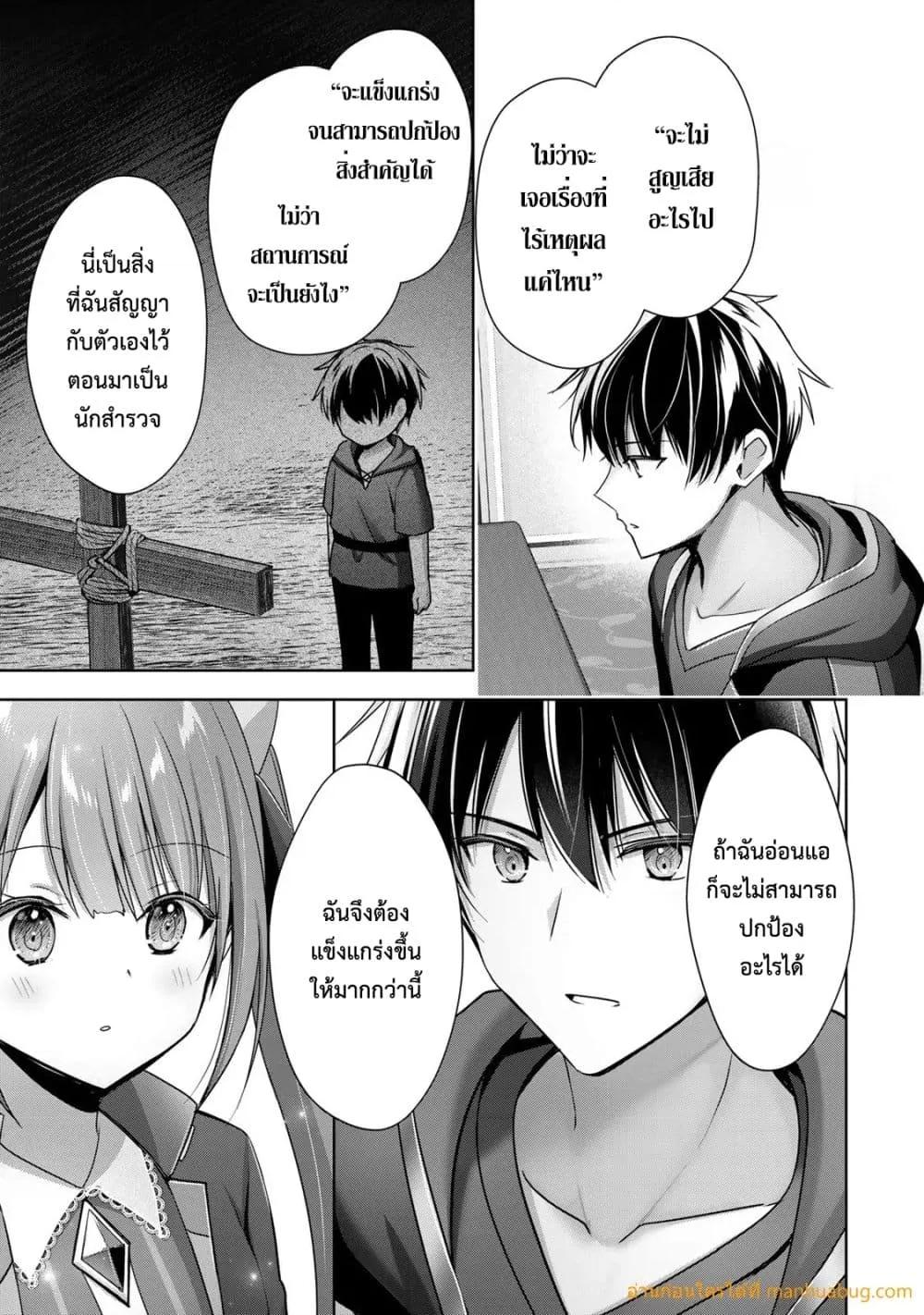 Manga-lc-com อ่านมังงะ อ่านการ์ตูน ออนไลน์ ฟรี YuushaPartyO ตอนที่ 1 2 3 4 5 6 7 8 9 10 11 12 13 14 ฟรี ไม่มีโฆษณา Manga-lc - อ่าน มังงะ อ่าน การ์ตูน ออนไลน์ อ่านมังงะ ฟรี