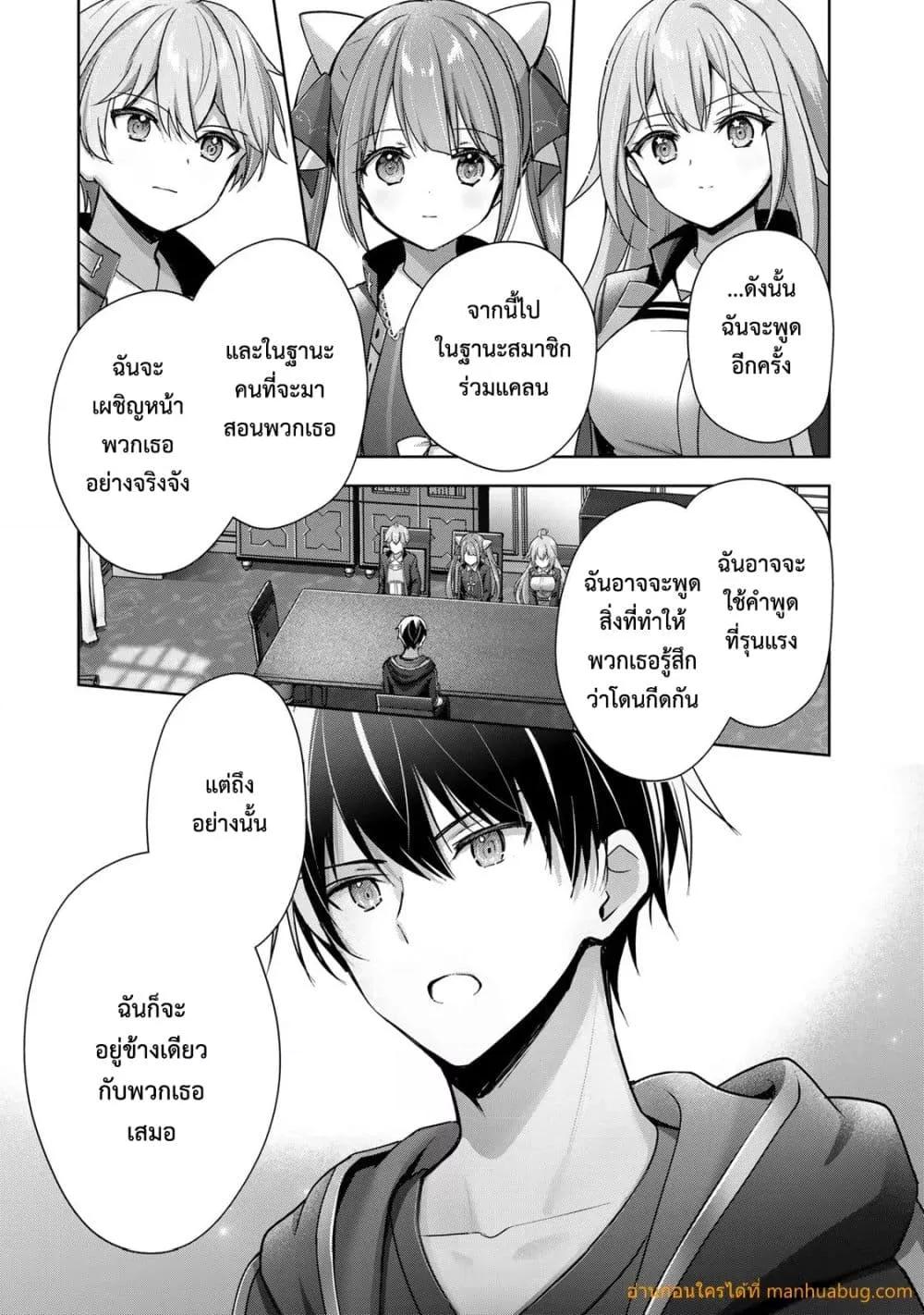 Manga-lc-com อ่านมังงะ อ่านการ์ตูน ออนไลน์ ฟรี YuushaPartyO ตอนที่ 1 2 3 4 5 6 7 8 9 10 11 12 13 14 ฟรี ไม่มีโฆษณา Manga-lc - อ่าน มังงะ อ่าน การ์ตูน ออนไลน์ อ่านมังงะ ฟรี