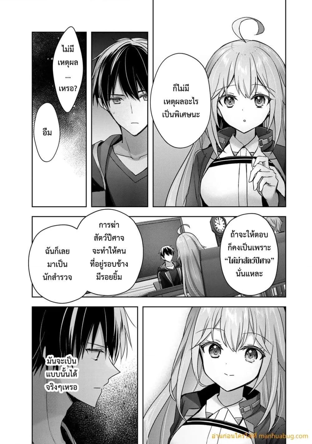 Manga-lc-com อ่านมังงะ อ่านการ์ตูน ออนไลน์ ฟรี YuushaPartyO ตอนที่ 1 2 3 4 5 6 7 8 9 10 11 12 13 14 ฟรี ไม่มีโฆษณา Manga-lc - อ่าน มังงะ อ่าน การ์ตูน ออนไลน์ อ่านมังงะ ฟรี