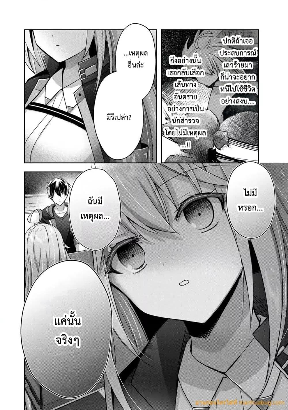 Manga-lc-com อ่านมังงะ อ่านการ์ตูน ออนไลน์ ฟรี YuushaPartyO ตอนที่ 1 2 3 4 5 6 7 8 9 10 11 12 13 14 ฟรี ไม่มีโฆษณา Manga-lc - อ่าน มังงะ อ่าน การ์ตูน ออนไลน์ อ่านมังงะ ฟรี