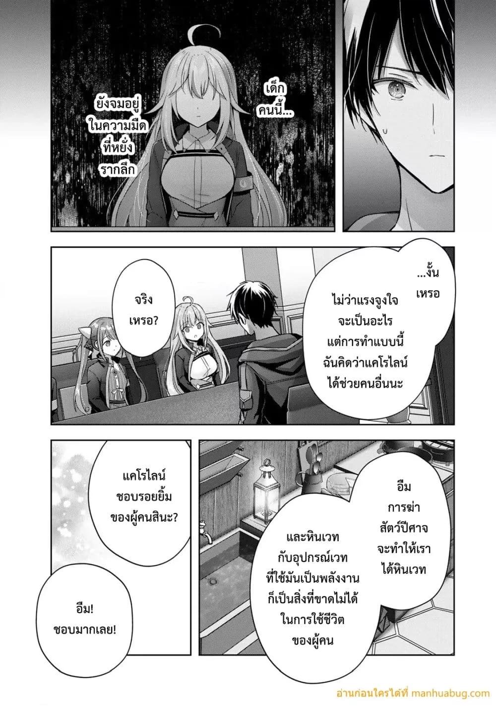 Manga-lc-com อ่านมังงะ อ่านการ์ตูน ออนไลน์ ฟรี YuushaPartyO ตอนที่ 1 2 3 4 5 6 7 8 9 10 11 12 13 14 ฟรี ไม่มีโฆษณา Manga-lc - อ่าน มังงะ อ่าน การ์ตูน ออนไลน์ อ่านมังงะ ฟรี