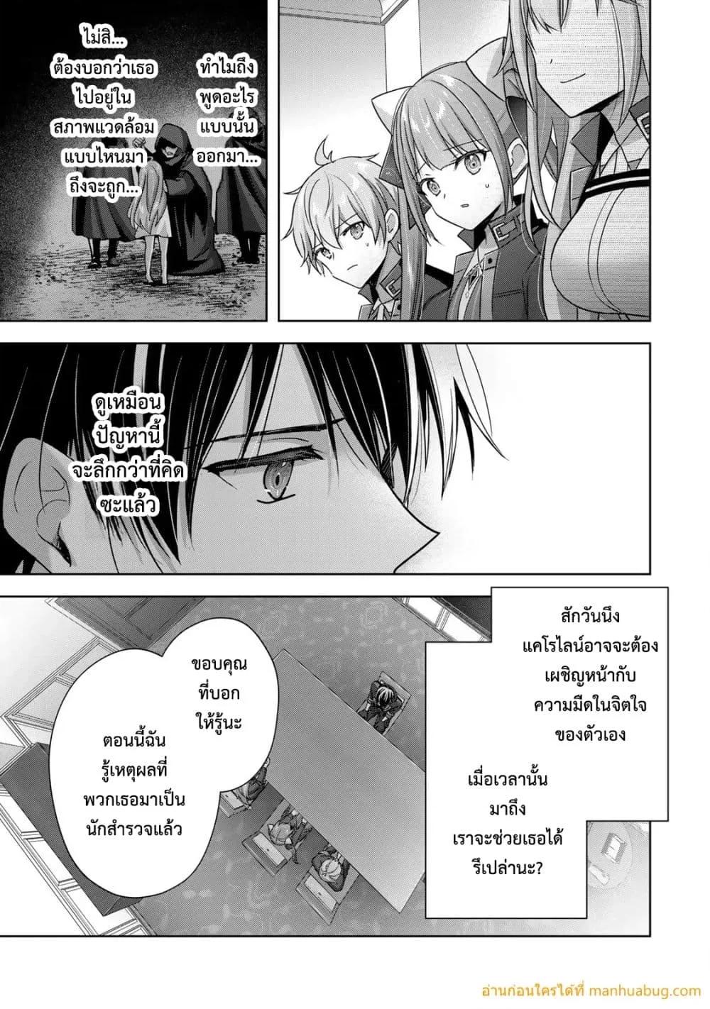 Manga-lc-com อ่านมังงะ อ่านการ์ตูน ออนไลน์ ฟรี YuushaPartyO ตอนที่ 1 2 3 4 5 6 7 8 9 10 11 12 13 14 ฟรี ไม่มีโฆษณา Manga-lc - อ่าน มังงะ อ่าน การ์ตูน ออนไลน์ อ่านมังงะ ฟรี