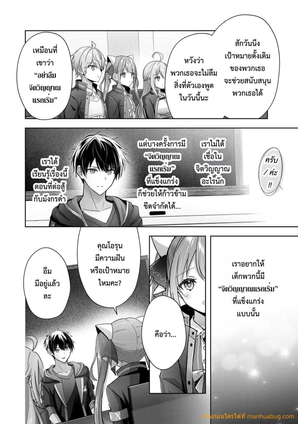 Manga-lc-com อ่านมังงะ อ่านการ์ตูน ออนไลน์ ฟรี YuushaPartyO ตอนที่ 1 2 3 4 5 6 7 8 9 10 11 12 13 14 ฟรี ไม่มีโฆษณา Manga-lc - อ่าน มังงะ อ่าน การ์ตูน ออนไลน์ อ่านมังงะ ฟรี