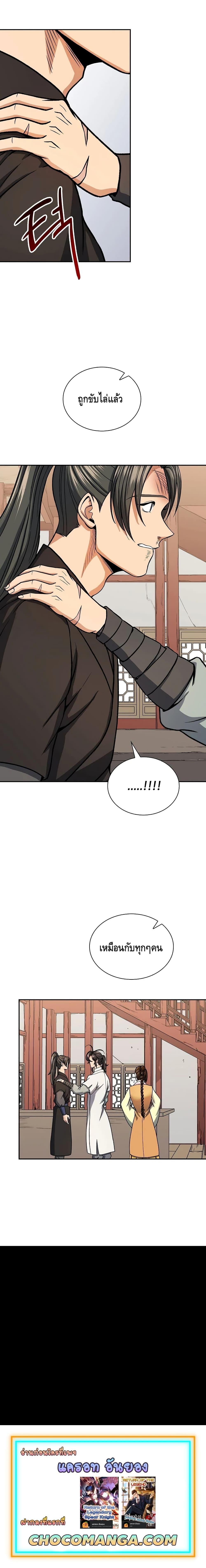 Manga-lc-com อ่านมังงะ อ่านการ์ตูน ออนไลน์ ฟรี Storm Inn ตอนที่ 1 2 3 4 5 6 7 8 9 10 11 12 13 14 ฟรี ไม่มีโฆษณา Manga-lc - อ่าน มังงะ อ่าน การ์ตูน ออนไลน์ อ่านมังงะ ฟรี