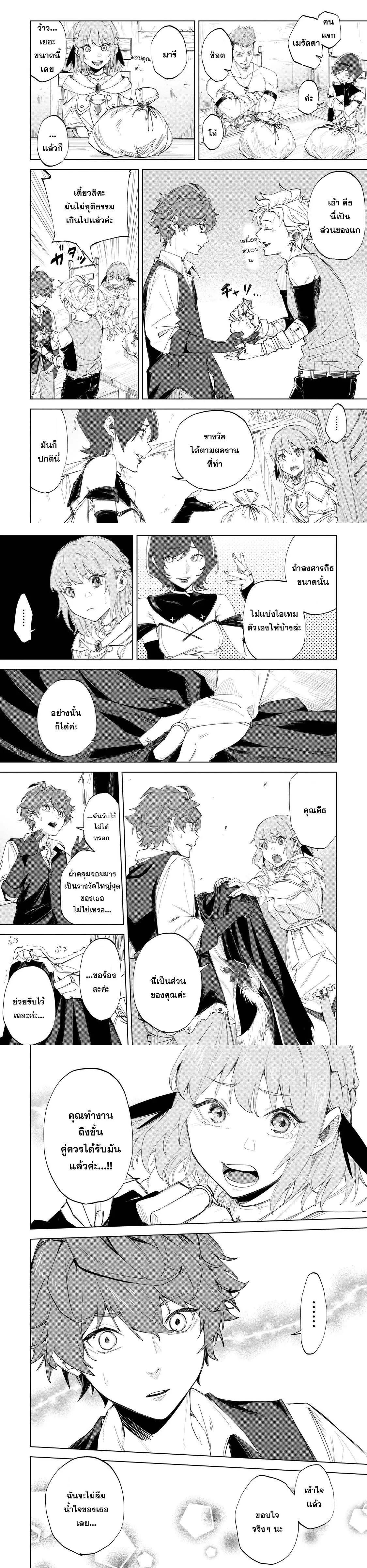 Manga-lc-com อ่านมังงะ อ่านการ์ตูน ออนไลน์ ฟรี Uragirareta Touzoku, Kaitou Maou ni Natte Sekai wo Shouaku Suru ตอนที่ 1 2 3 4 5 6 7 8 9 10 11 12 13 14 ฟรี ไม่มีโฆษณา Manga-lc - อ่าน มังงะ อ่าน การ์ตูน ออนไลน์ อ่านมังงะ ฟรี