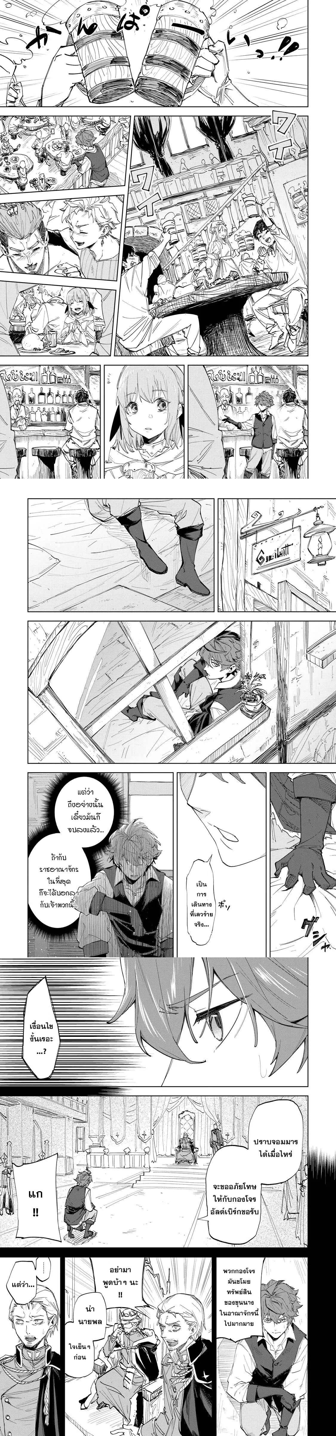 Manga-lc-com อ่านมังงะ อ่านการ์ตูน ออนไลน์ ฟรี Uragirareta Touzoku, Kaitou Maou ni Natte Sekai wo Shouaku Suru ตอนที่ 1 2 3 4 5 6 7 8 9 10 11 12 13 14 ฟรี ไม่มีโฆษณา Manga-lc - อ่าน มังงะ อ่าน การ์ตูน ออนไลน์ อ่านมังงะ ฟรี
