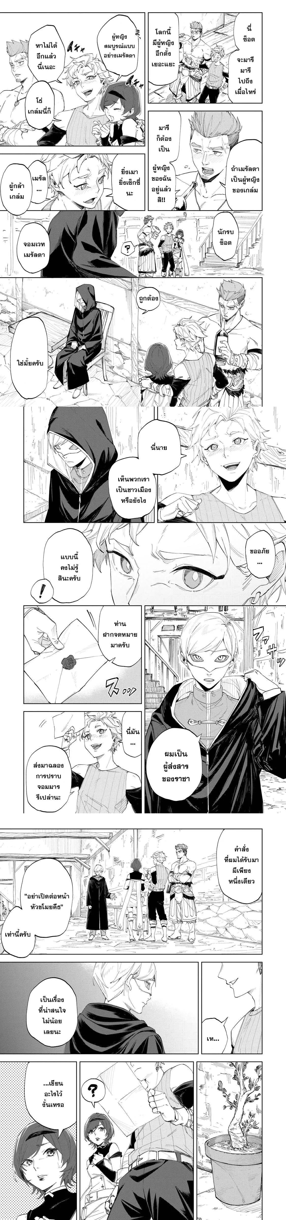 Manga-lc-com อ่านมังงะ อ่านการ์ตูน ออนไลน์ ฟรี Uragirareta Touzoku, Kaitou Maou ni Natte Sekai wo Shouaku Suru ตอนที่ 1 2 3 4 5 6 7 8 9 10 11 12 13 14 ฟรี ไม่มีโฆษณา Manga-lc - อ่าน มังงะ อ่าน การ์ตูน ออนไลน์ อ่านมังงะ ฟรี