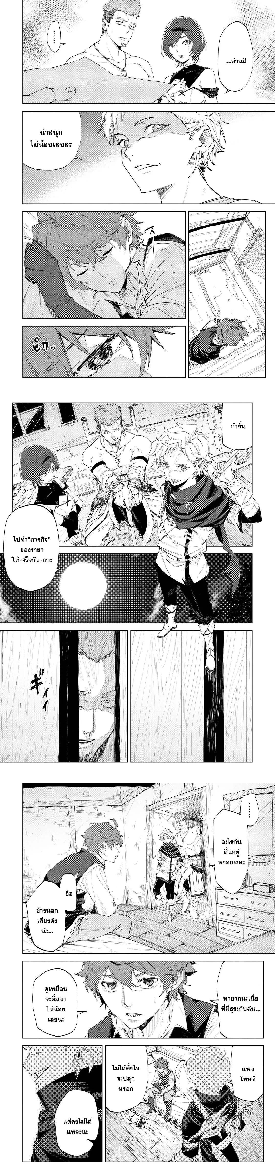 Manga-lc-com อ่านมังงะ อ่านการ์ตูน ออนไลน์ ฟรี Uragirareta Touzoku, Kaitou Maou ni Natte Sekai wo Shouaku Suru ตอนที่ 1 2 3 4 5 6 7 8 9 10 11 12 13 14 ฟรี ไม่มีโฆษณา Manga-lc - อ่าน มังงะ อ่าน การ์ตูน ออนไลน์ อ่านมังงะ ฟรี