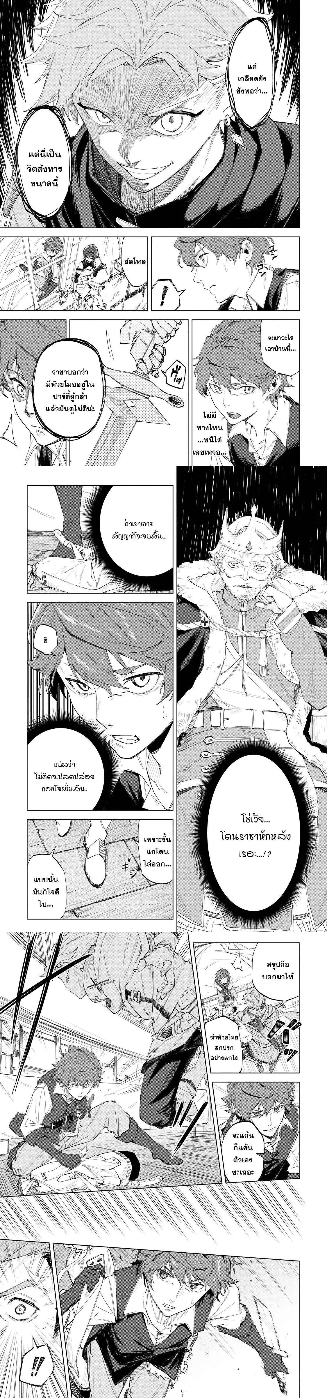 Manga-lc-com อ่านมังงะ อ่านการ์ตูน ออนไลน์ ฟรี Uragirareta Touzoku, Kaitou Maou ni Natte Sekai wo Shouaku Suru ตอนที่ 1 2 3 4 5 6 7 8 9 10 11 12 13 14 ฟรี ไม่มีโฆษณา Manga-lc - อ่าน มังงะ อ่าน การ์ตูน ออนไลน์ อ่านมังงะ ฟรี