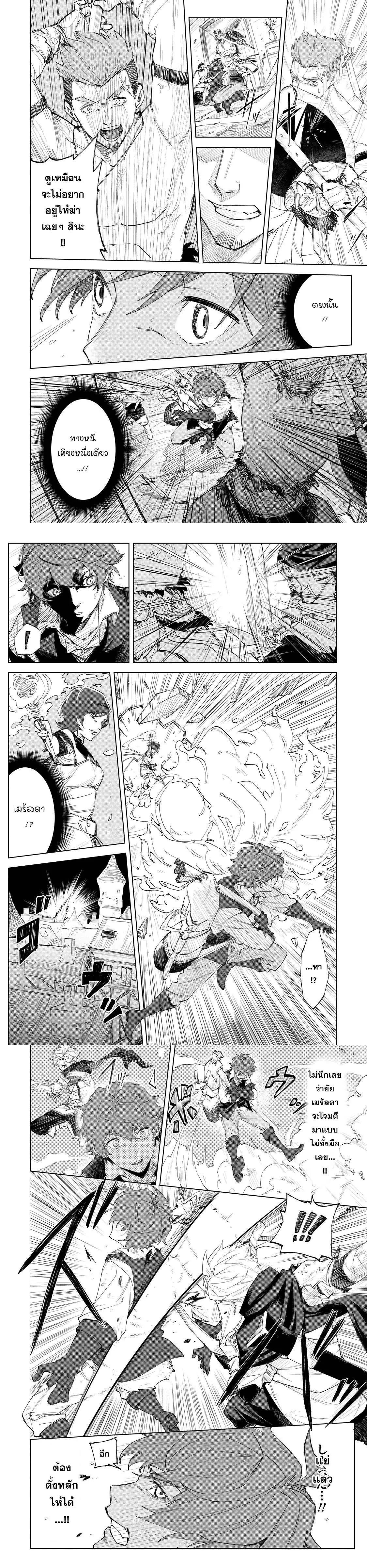 Manga-lc-com อ่านมังงะ อ่านการ์ตูน ออนไลน์ ฟรี Uragirareta Touzoku, Kaitou Maou ni Natte Sekai wo Shouaku Suru ตอนที่ 1 2 3 4 5 6 7 8 9 10 11 12 13 14 ฟรี ไม่มีโฆษณา Manga-lc - อ่าน มังงะ อ่าน การ์ตูน ออนไลน์ อ่านมังงะ ฟรี