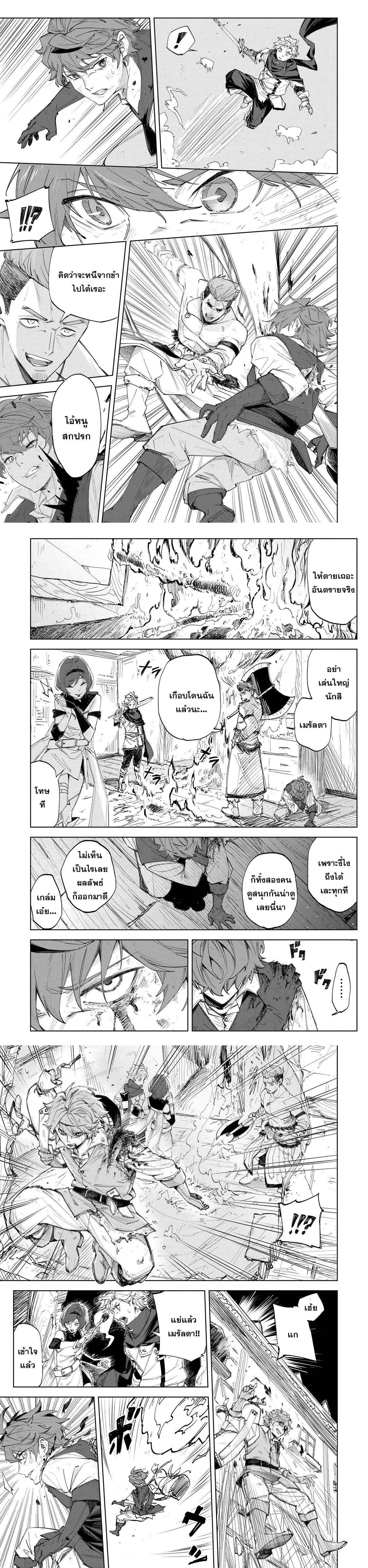 Manga-lc-com อ่านมังงะ อ่านการ์ตูน ออนไลน์ ฟรี Uragirareta Touzoku, Kaitou Maou ni Natte Sekai wo Shouaku Suru ตอนที่ 1 2 3 4 5 6 7 8 9 10 11 12 13 14 ฟรี ไม่มีโฆษณา Manga-lc - อ่าน มังงะ อ่าน การ์ตูน ออนไลน์ อ่านมังงะ ฟรี