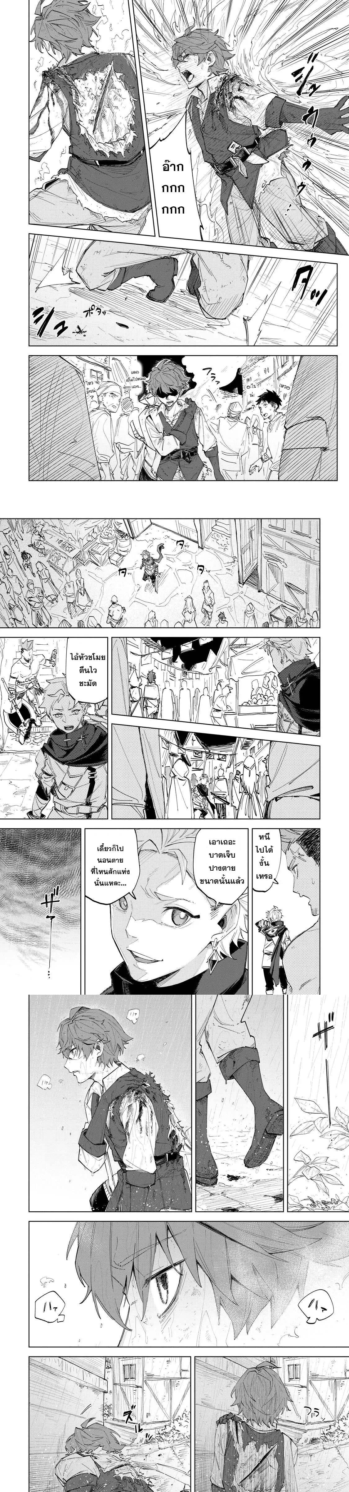 Manga-lc-com อ่านมังงะ อ่านการ์ตูน ออนไลน์ ฟรี Uragirareta Touzoku, Kaitou Maou ni Natte Sekai wo Shouaku Suru ตอนที่ 1 2 3 4 5 6 7 8 9 10 11 12 13 14 ฟรี ไม่มีโฆษณา Manga-lc - อ่าน มังงะ อ่าน การ์ตูน ออนไลน์ อ่านมังงะ ฟรี