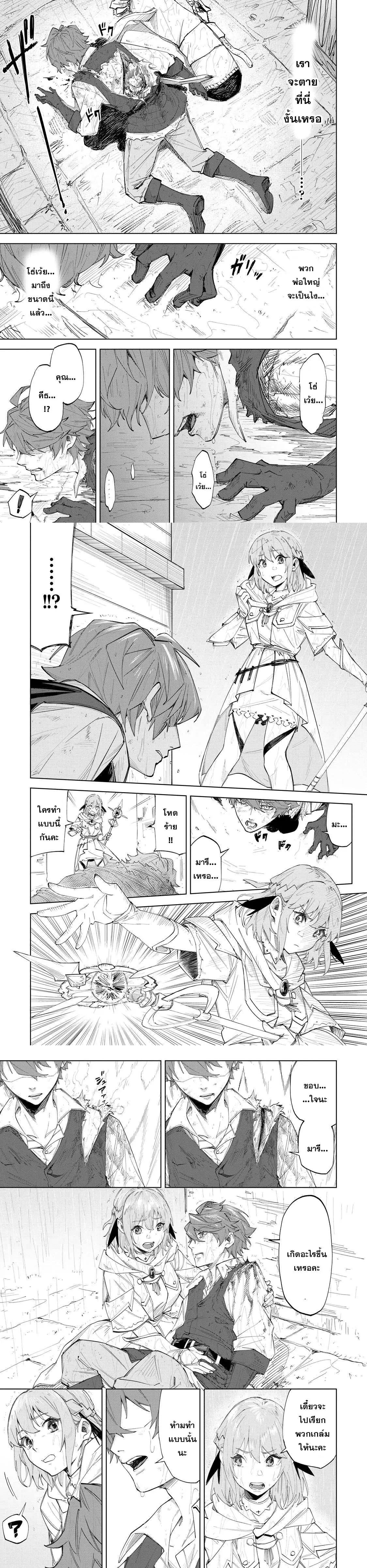 Manga-lc-com อ่านมังงะ อ่านการ์ตูน ออนไลน์ ฟรี Uragirareta Touzoku, Kaitou Maou ni Natte Sekai wo Shouaku Suru ตอนที่ 1 2 3 4 5 6 7 8 9 10 11 12 13 14 ฟรี ไม่มีโฆษณา Manga-lc - อ่าน มังงะ อ่าน การ์ตูน ออนไลน์ อ่านมังงะ ฟรี