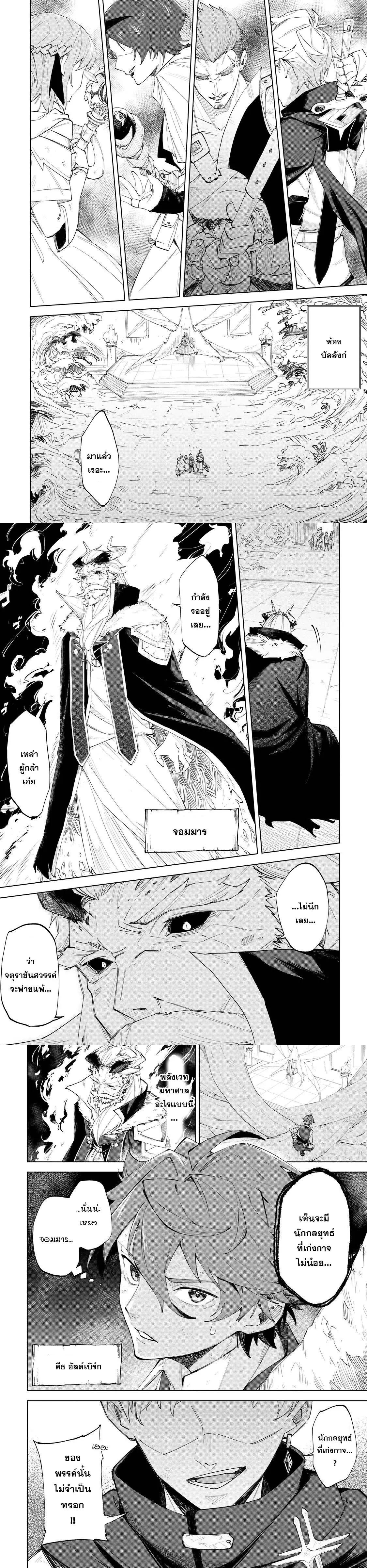 Manga-lc-com อ่านมังงะ อ่านการ์ตูน ออนไลน์ ฟรี Uragirareta Touzoku, Kaitou Maou ni Natte Sekai wo Shouaku Suru ตอนที่ 1 2 3 4 5 6 7 8 9 10 11 12 13 14 ฟรี ไม่มีโฆษณา Manga-lc - อ่าน มังงะ อ่าน การ์ตูน ออนไลน์ อ่านมังงะ ฟรี