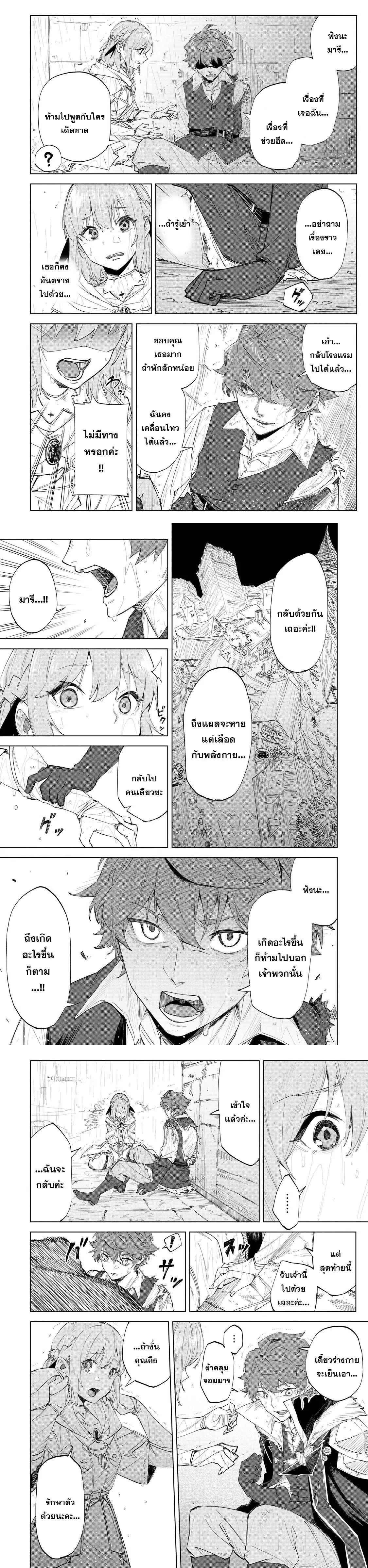 Manga-lc-com อ่านมังงะ อ่านการ์ตูน ออนไลน์ ฟรี Uragirareta Touzoku, Kaitou Maou ni Natte Sekai wo Shouaku Suru ตอนที่ 1 2 3 4 5 6 7 8 9 10 11 12 13 14 ฟรี ไม่มีโฆษณา Manga-lc - อ่าน มังงะ อ่าน การ์ตูน ออนไลน์ อ่านมังงะ ฟรี