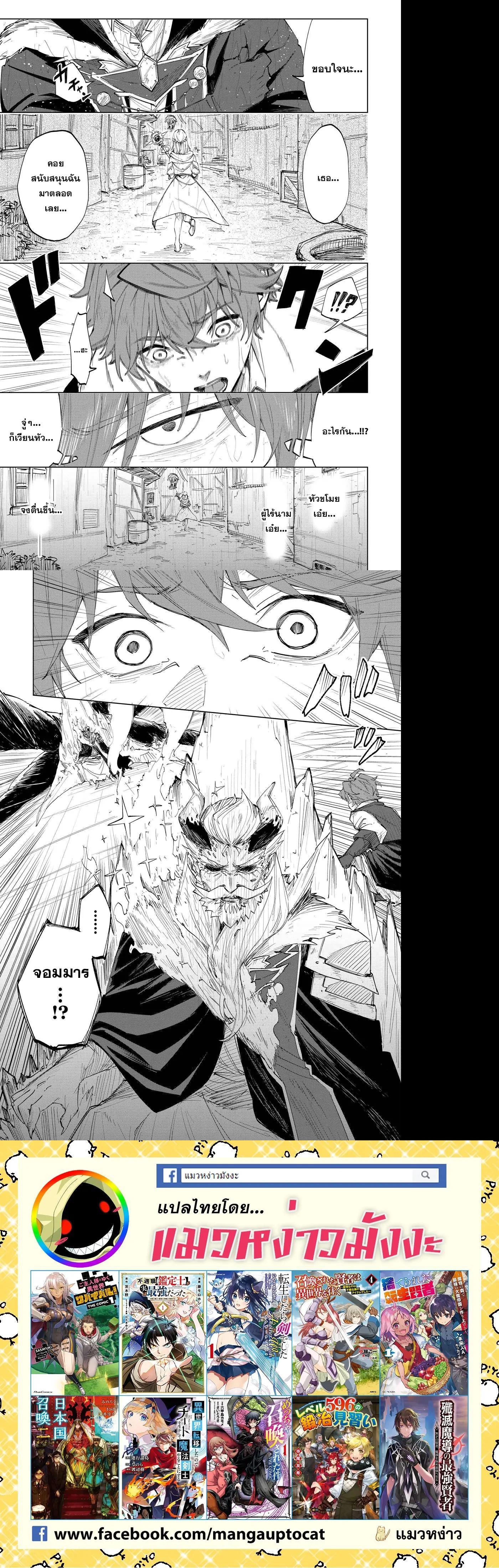 Manga-lc-com อ่านมังงะ อ่านการ์ตูน ออนไลน์ ฟรี Uragirareta Touzoku, Kaitou Maou ni Natte Sekai wo Shouaku Suru ตอนที่ 1 2 3 4 5 6 7 8 9 10 11 12 13 14 ฟรี ไม่มีโฆษณา Manga-lc - อ่าน มังงะ อ่าน การ์ตูน ออนไลน์ อ่านมังงะ ฟรี