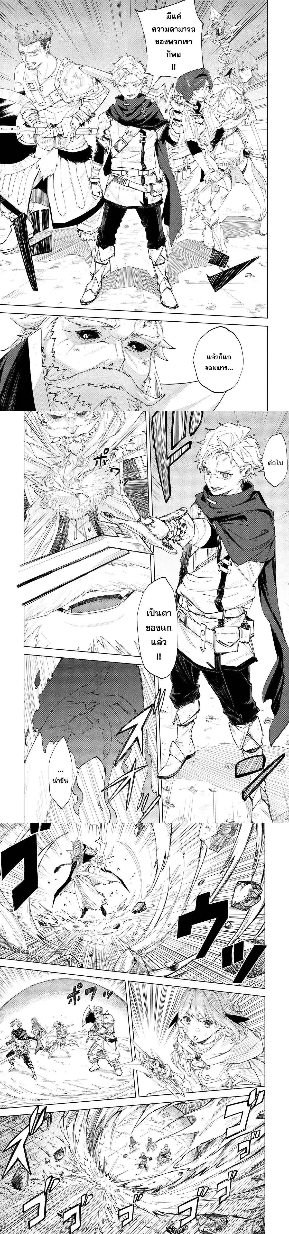 Manga-lc-com อ่านมังงะ อ่านการ์ตูน ออนไลน์ ฟรี Uragirareta Touzoku, Kaitou Maou ni Natte Sekai wo Shouaku Suru ตอนที่ 1 2 3 4 5 6 7 8 9 10 11 12 13 14 ฟรี ไม่มีโฆษณา Manga-lc - อ่าน มังงะ อ่าน การ์ตูน ออนไลน์ อ่านมังงะ ฟรี