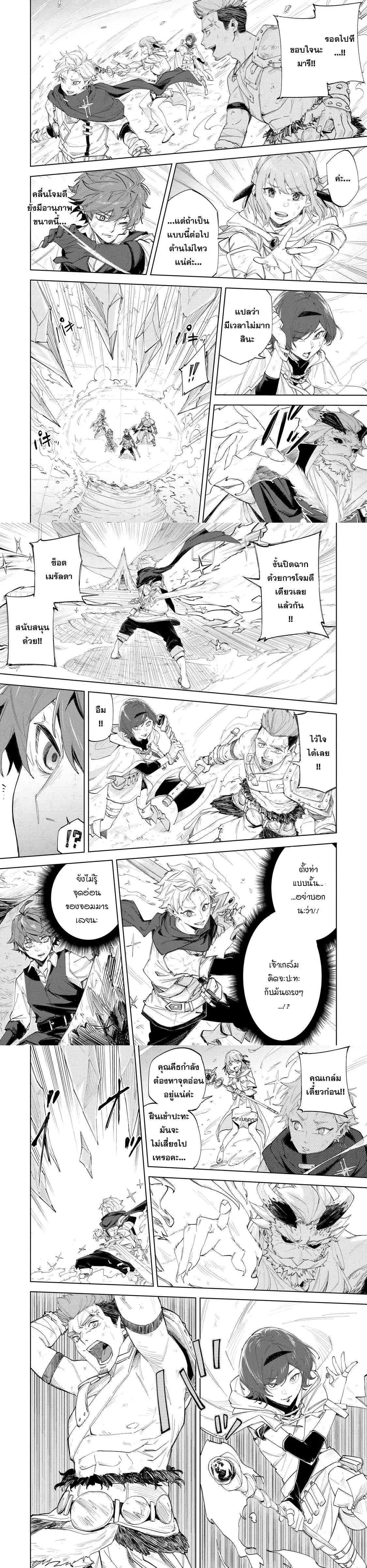 Manga-lc-com อ่านมังงะ อ่านการ์ตูน ออนไลน์ ฟรี Uragirareta Touzoku, Kaitou Maou ni Natte Sekai wo Shouaku Suru ตอนที่ 1 2 3 4 5 6 7 8 9 10 11 12 13 14 ฟรี ไม่มีโฆษณา Manga-lc - อ่าน มังงะ อ่าน การ์ตูน ออนไลน์ อ่านมังงะ ฟรี