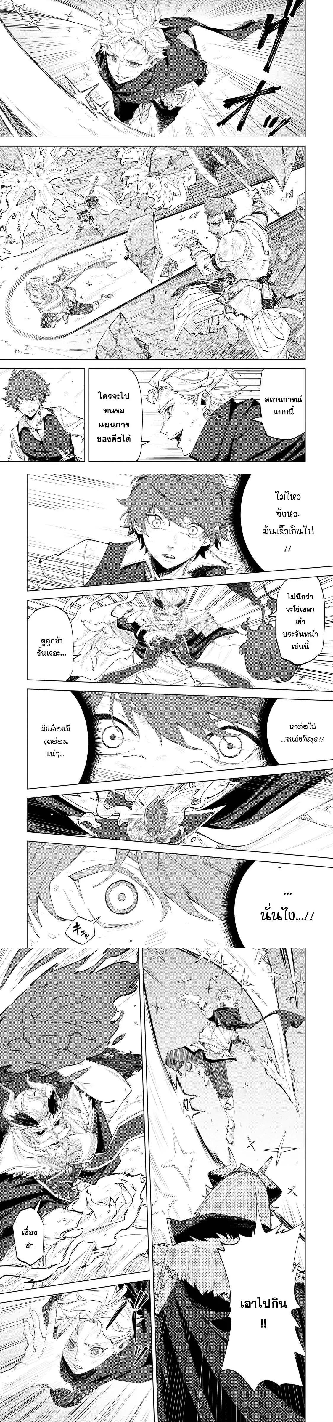 Manga-lc-com อ่านมังงะ อ่านการ์ตูน ออนไลน์ ฟรี Uragirareta Touzoku, Kaitou Maou ni Natte Sekai wo Shouaku Suru ตอนที่ 1 2 3 4 5 6 7 8 9 10 11 12 13 14 ฟรี ไม่มีโฆษณา Manga-lc - อ่าน มังงะ อ่าน การ์ตูน ออนไลน์ อ่านมังงะ ฟรี