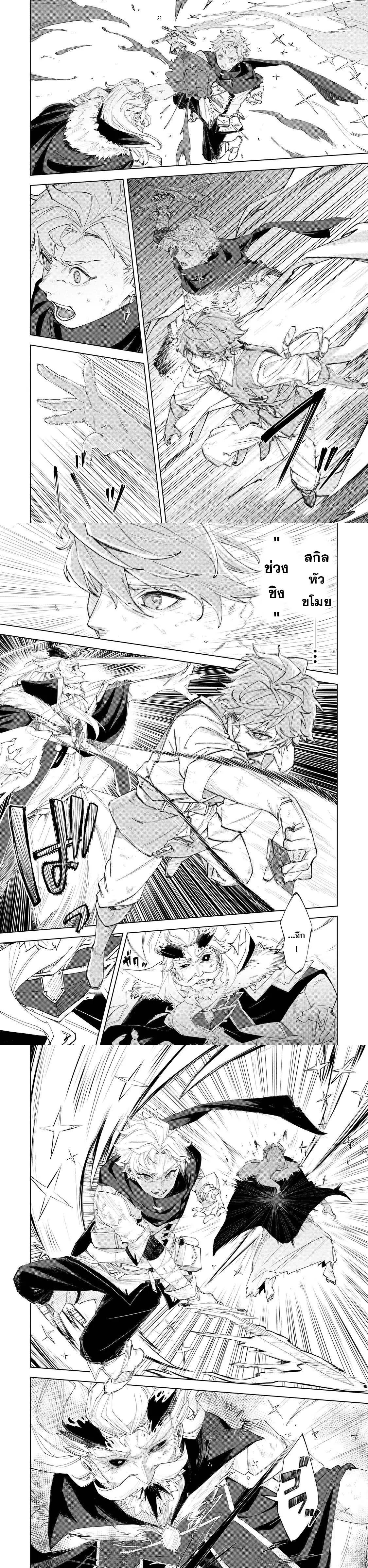 Manga-lc-com อ่านมังงะ อ่านการ์ตูน ออนไลน์ ฟรี Uragirareta Touzoku, Kaitou Maou ni Natte Sekai wo Shouaku Suru ตอนที่ 1 2 3 4 5 6 7 8 9 10 11 12 13 14 ฟรี ไม่มีโฆษณา Manga-lc - อ่าน มังงะ อ่าน การ์ตูน ออนไลน์ อ่านมังงะ ฟรี