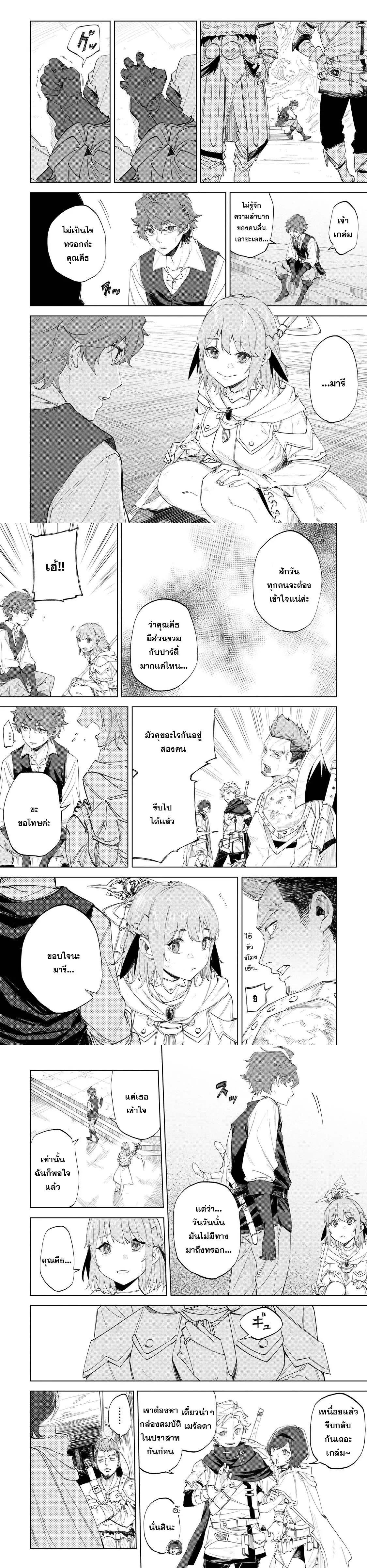 Manga-lc-com อ่านมังงะ อ่านการ์ตูน ออนไลน์ ฟรี Uragirareta Touzoku, Kaitou Maou ni Natte Sekai wo Shouaku Suru ตอนที่ 1 2 3 4 5 6 7 8 9 10 11 12 13 14 ฟรี ไม่มีโฆษณา Manga-lc - อ่าน มังงะ อ่าน การ์ตูน ออนไลน์ อ่านมังงะ ฟรี