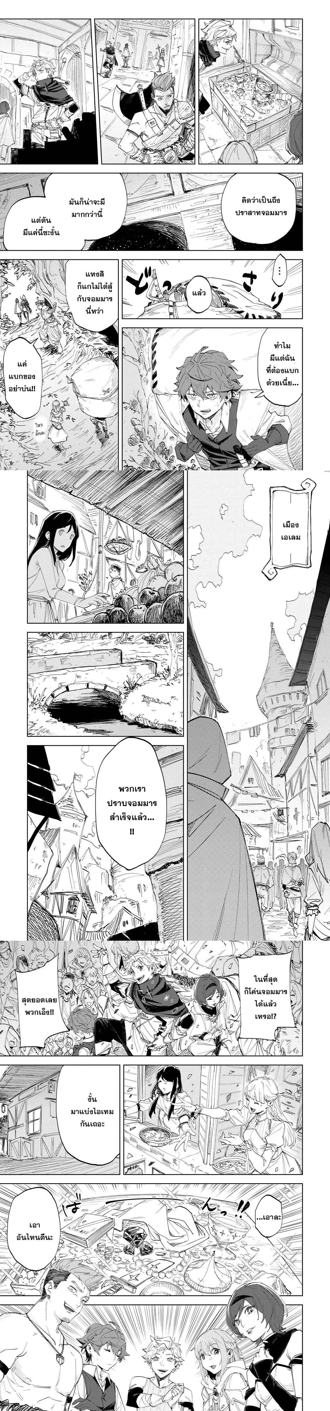 Manga-lc-com อ่านมังงะ อ่านการ์ตูน ออนไลน์ ฟรี Uragirareta Touzoku, Kaitou Maou ni Natte Sekai wo Shouaku Suru ตอนที่ 1 2 3 4 5 6 7 8 9 10 11 12 13 14 ฟรี ไม่มีโฆษณา Manga-lc - อ่าน มังงะ อ่าน การ์ตูน ออนไลน์ อ่านมังงะ ฟรี