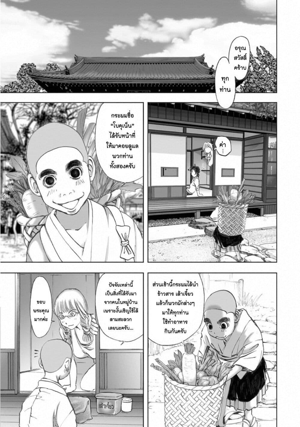 Manga-lc-com อ่านมังงะ อ่านการ์ตูน ออนไลน์ ฟรี Mura Matsuri ตอนที่ 1 2 3 4 5 6 7 8 9 10 11 12 13 14 ฟรี ไม่มีโฆษณา Manga-lc - อ่าน มังงะ อ่าน การ์ตูน ออนไลน์ อ่านมังงะ ฟรี