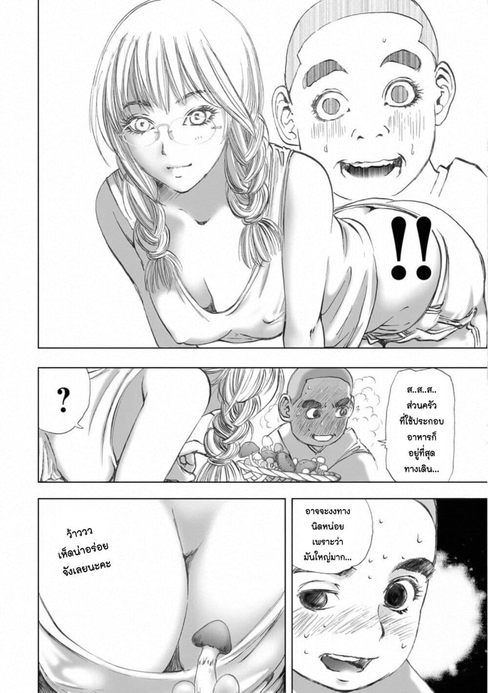 Manga-lc-com อ่านมังงะ อ่านการ์ตูน ออนไลน์ ฟรี Mura Matsuri ตอนที่ 1 2 3 4 5 6 7 8 9 10 11 12 13 14 ฟรี ไม่มีโฆษณา Manga-lc - อ่าน มังงะ อ่าน การ์ตูน ออนไลน์ อ่านมังงะ ฟรี