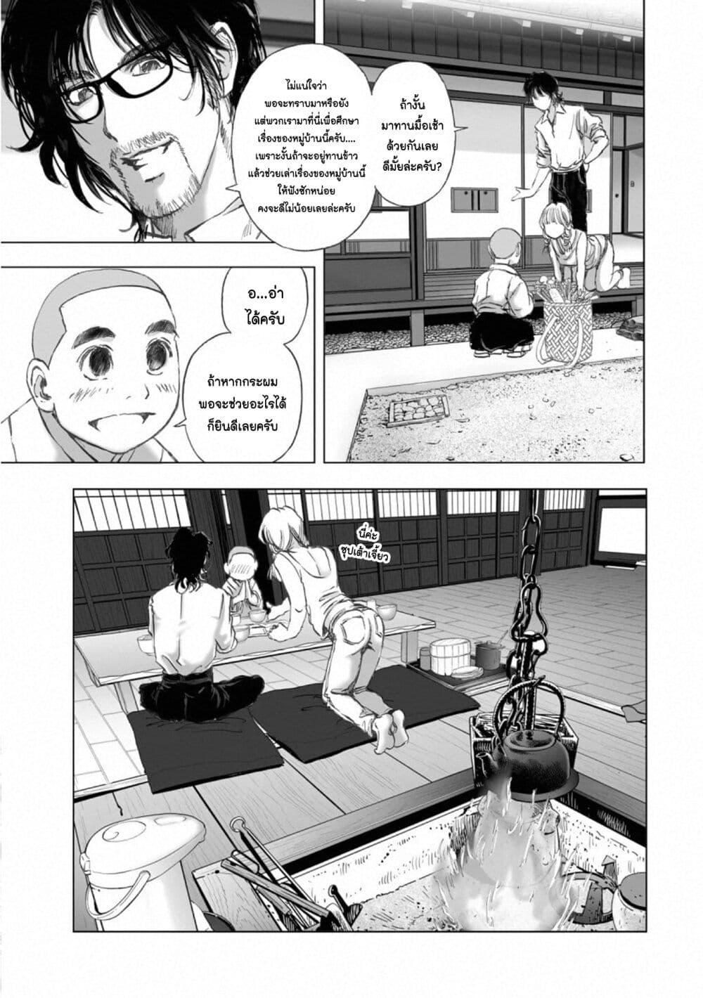 Manga-lc-com อ่านมังงะ อ่านการ์ตูน ออนไลน์ ฟรี Mura Matsuri ตอนที่ 1 2 3 4 5 6 7 8 9 10 11 12 13 14 ฟรี ไม่มีโฆษณา Manga-lc - อ่าน มังงะ อ่าน การ์ตูน ออนไลน์ อ่านมังงะ ฟรี