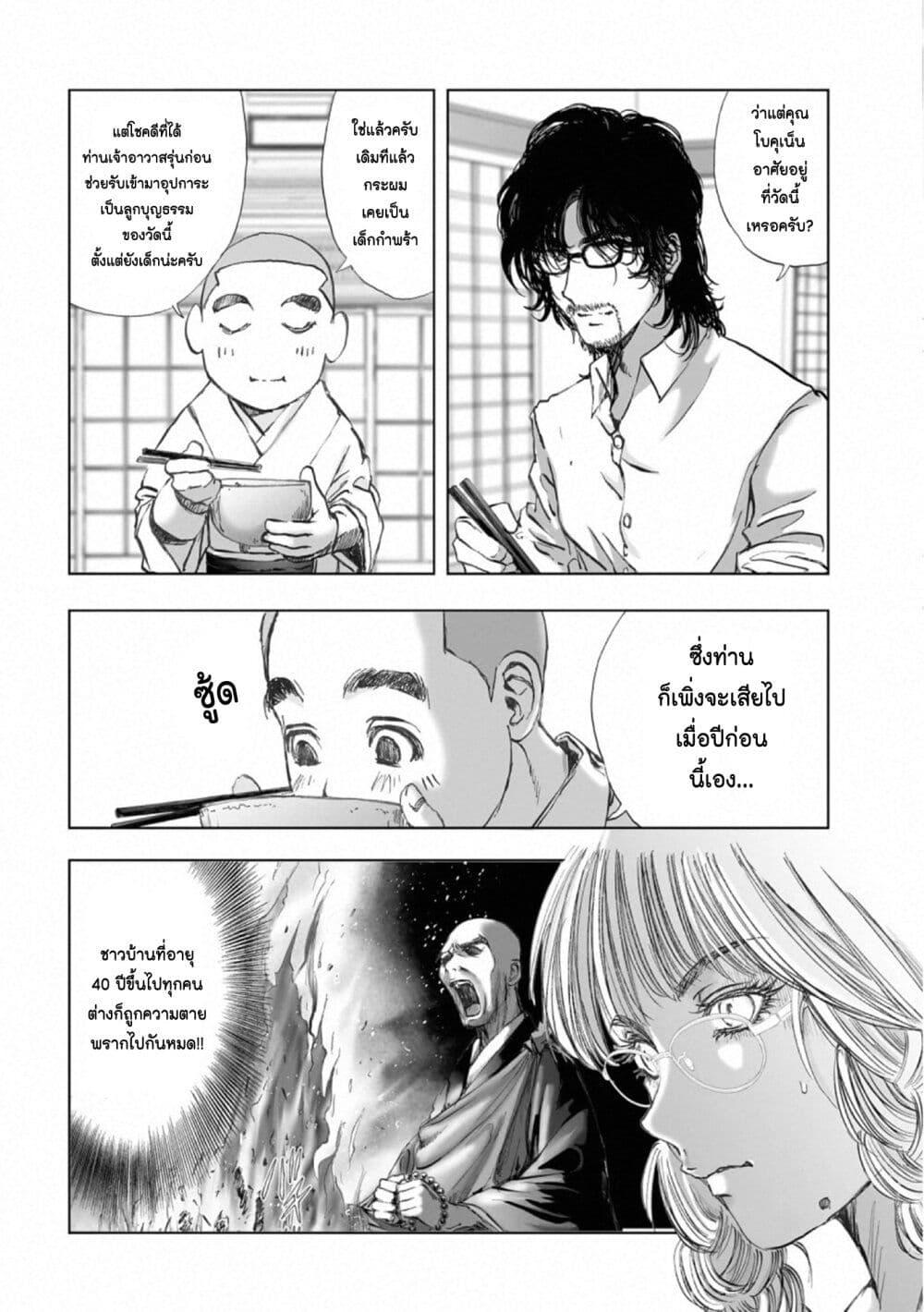 Manga-lc-com อ่านมังงะ อ่านการ์ตูน ออนไลน์ ฟรี Mura Matsuri ตอนที่ 1 2 3 4 5 6 7 8 9 10 11 12 13 14 ฟรี ไม่มีโฆษณา Manga-lc - อ่าน มังงะ อ่าน การ์ตูน ออนไลน์ อ่านมังงะ ฟรี