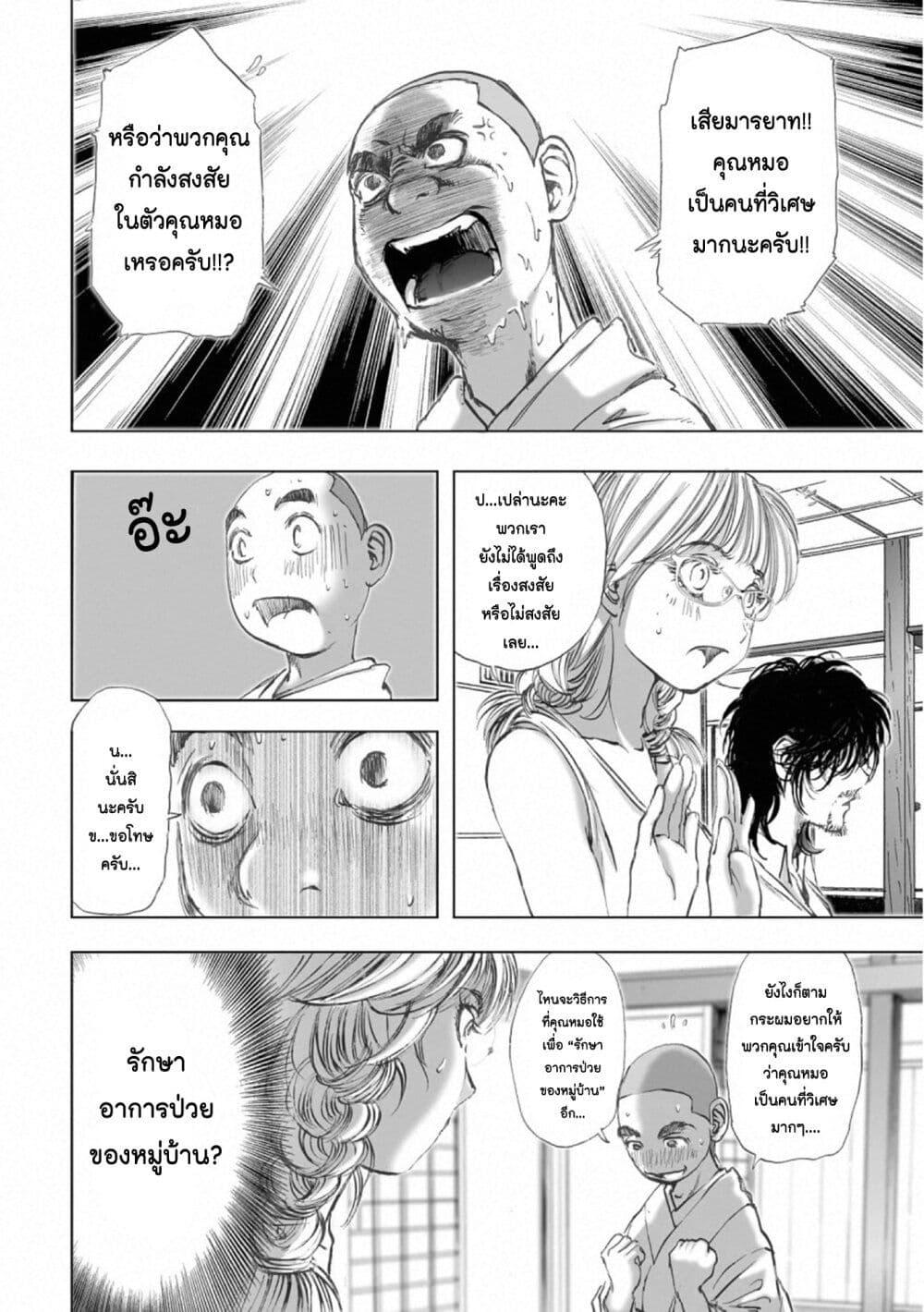Manga-lc-com อ่านมังงะ อ่านการ์ตูน ออนไลน์ ฟรี Mura Matsuri ตอนที่ 1 2 3 4 5 6 7 8 9 10 11 12 13 14 ฟรี ไม่มีโฆษณา Manga-lc - อ่าน มังงะ อ่าน การ์ตูน ออนไลน์ อ่านมังงะ ฟรี
