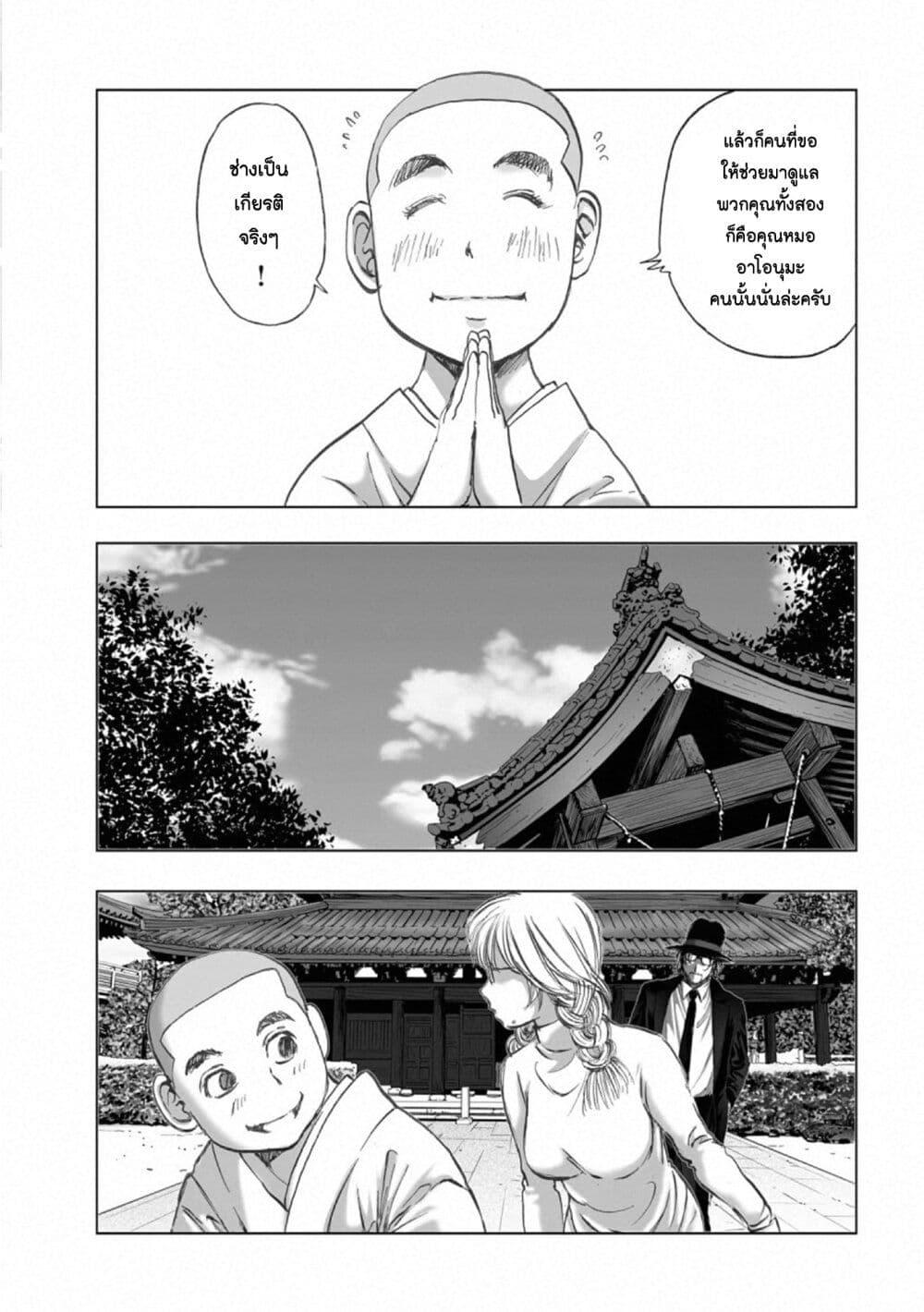 Manga-lc-com อ่านมังงะ อ่านการ์ตูน ออนไลน์ ฟรี Mura Matsuri ตอนที่ 1 2 3 4 5 6 7 8 9 10 11 12 13 14 ฟรี ไม่มีโฆษณา Manga-lc - อ่าน มังงะ อ่าน การ์ตูน ออนไลน์ อ่านมังงะ ฟรี