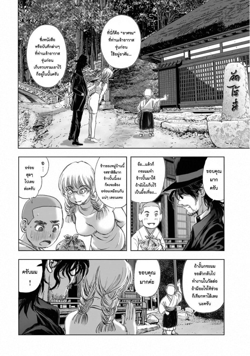 Manga-lc-com อ่านมังงะ อ่านการ์ตูน ออนไลน์ ฟรี Mura Matsuri ตอนที่ 1 2 3 4 5 6 7 8 9 10 11 12 13 14 ฟรี ไม่มีโฆษณา Manga-lc - อ่าน มังงะ อ่าน การ์ตูน ออนไลน์ อ่านมังงะ ฟรี