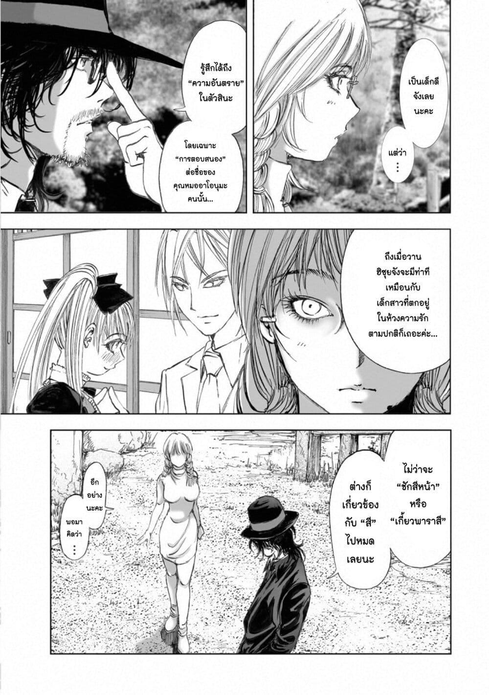 Manga-lc-com อ่านมังงะ อ่านการ์ตูน ออนไลน์ ฟรี Mura Matsuri ตอนที่ 1 2 3 4 5 6 7 8 9 10 11 12 13 14 ฟรี ไม่มีโฆษณา Manga-lc - อ่าน มังงะ อ่าน การ์ตูน ออนไลน์ อ่านมังงะ ฟรี