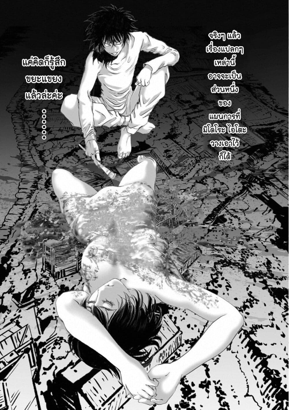 Manga-lc-com อ่านมังงะ อ่านการ์ตูน ออนไลน์ ฟรี Mura Matsuri ตอนที่ 1 2 3 4 5 6 7 8 9 10 11 12 13 14 ฟรี ไม่มีโฆษณา Manga-lc - อ่าน มังงะ อ่าน การ์ตูน ออนไลน์ อ่านมังงะ ฟรี