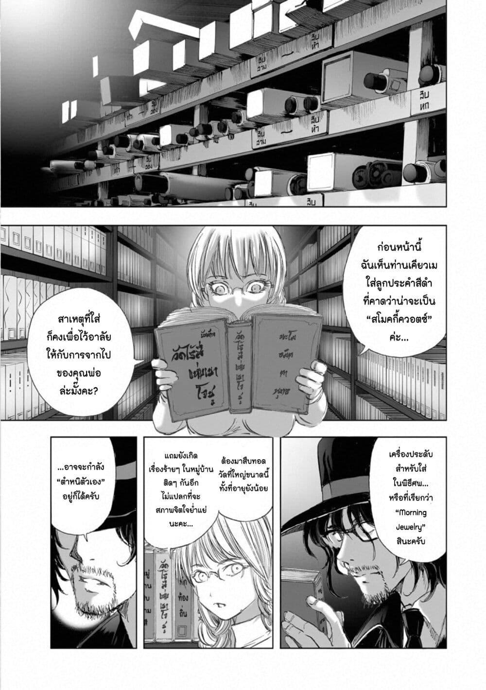 Manga-lc-com อ่านมังงะ อ่านการ์ตูน ออนไลน์ ฟรี Mura Matsuri ตอนที่ 1 2 3 4 5 6 7 8 9 10 11 12 13 14 ฟรี ไม่มีโฆษณา Manga-lc - อ่าน มังงะ อ่าน การ์ตูน ออนไลน์ อ่านมังงะ ฟรี