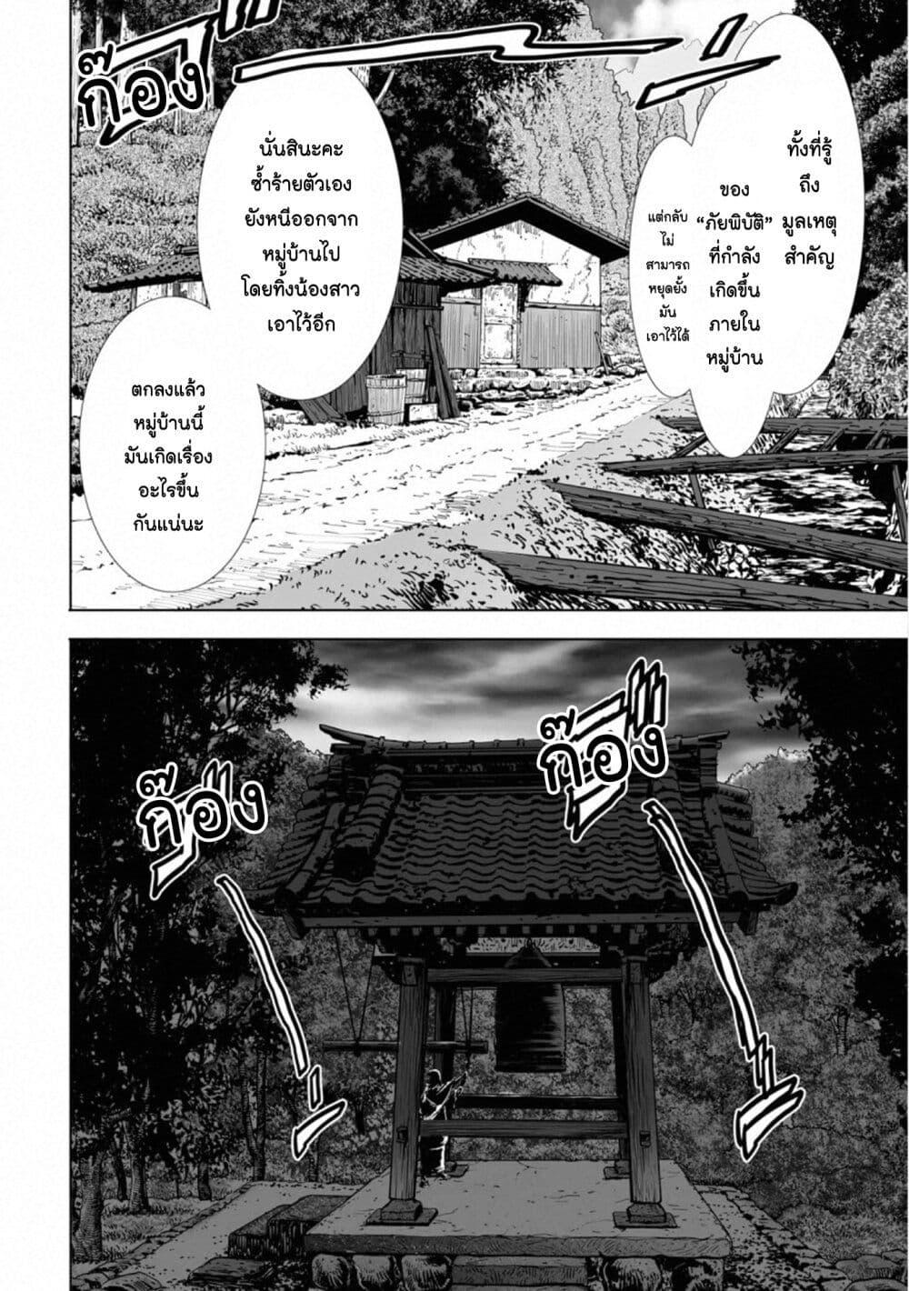 Manga-lc-com อ่านมังงะ อ่านการ์ตูน ออนไลน์ ฟรี Mura Matsuri ตอนที่ 1 2 3 4 5 6 7 8 9 10 11 12 13 14 ฟรี ไม่มีโฆษณา Manga-lc - อ่าน มังงะ อ่าน การ์ตูน ออนไลน์ อ่านมังงะ ฟรี